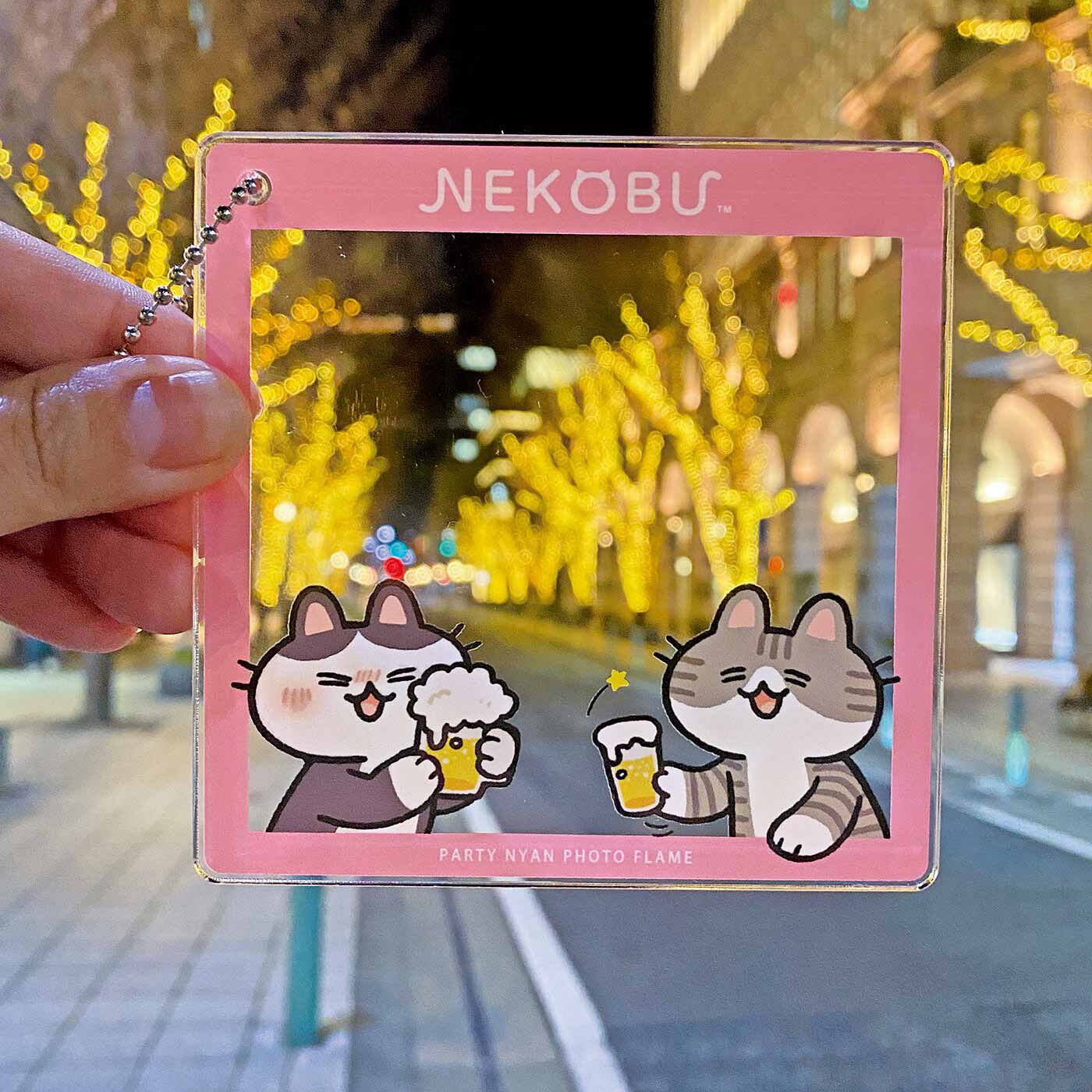 猫部|猫部 995さんとコラボ パーティーにゃんこのフォトフレーム風アクリルキーホルダー|夜景とパシャッ！ にゃんことビアガーデン気分?！