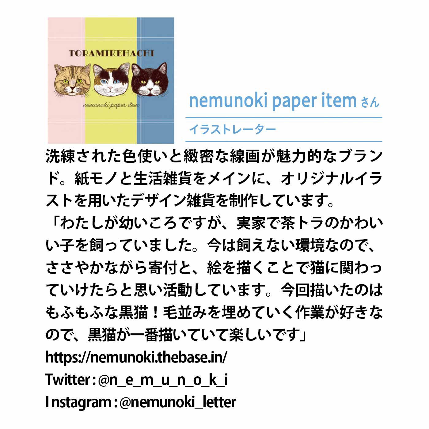 猫部|nemunoki paper item×猫部 地域猫チャリティークリアファイル2023