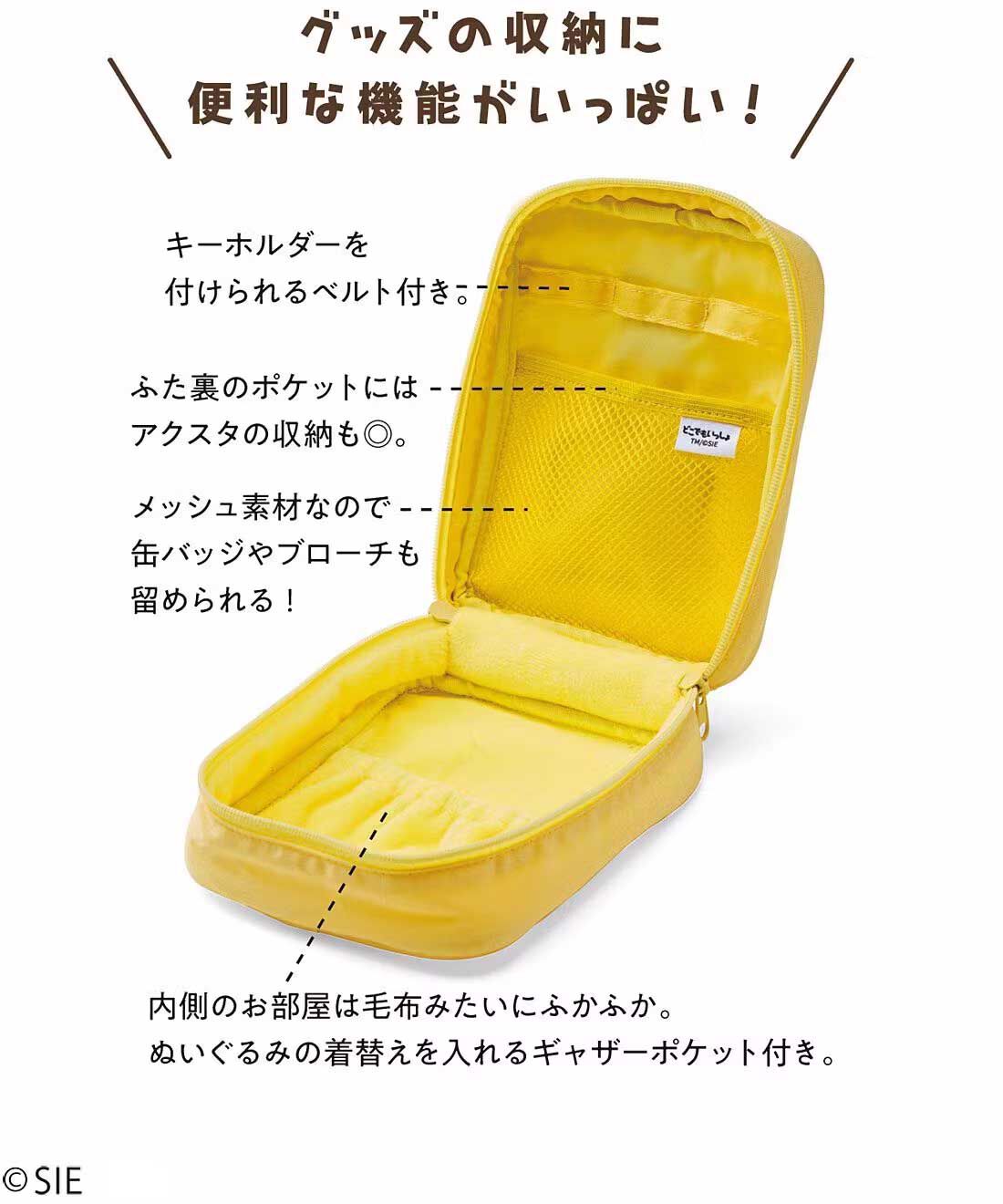 猫部|どこでもいっしょ×猫部　トロたちの宝箱ポーチの会