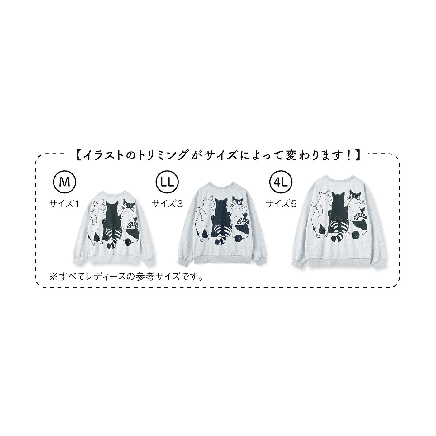 猫部|漫画家 山野りんりんさんとつくった　怒涛の猫圧 猫好き猛アピール　あったか裏起毛トレーナーの会