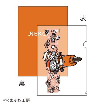 猫部 | くまみね×猫部チャリティークリアファイルセット