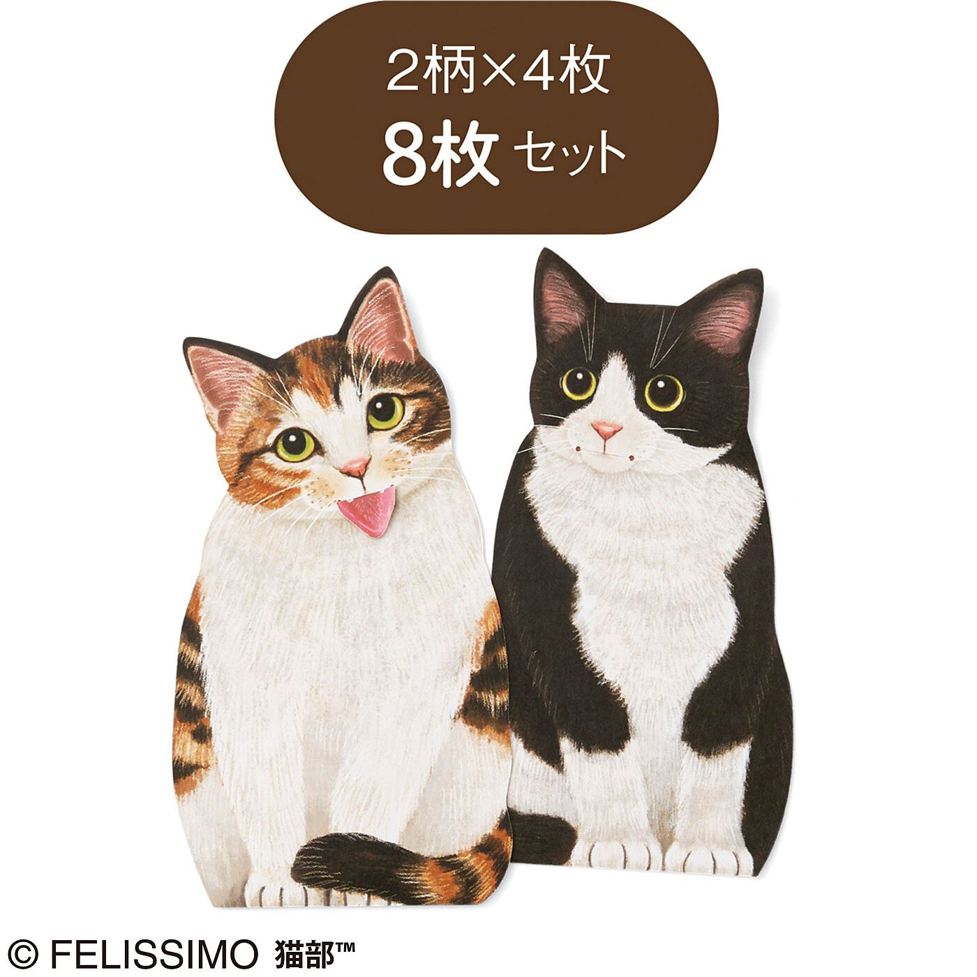 猫部|お札を入れたらペロリと閉じる　猫の舌しまい忘れポチ袋の会|●1回のお届け例です。