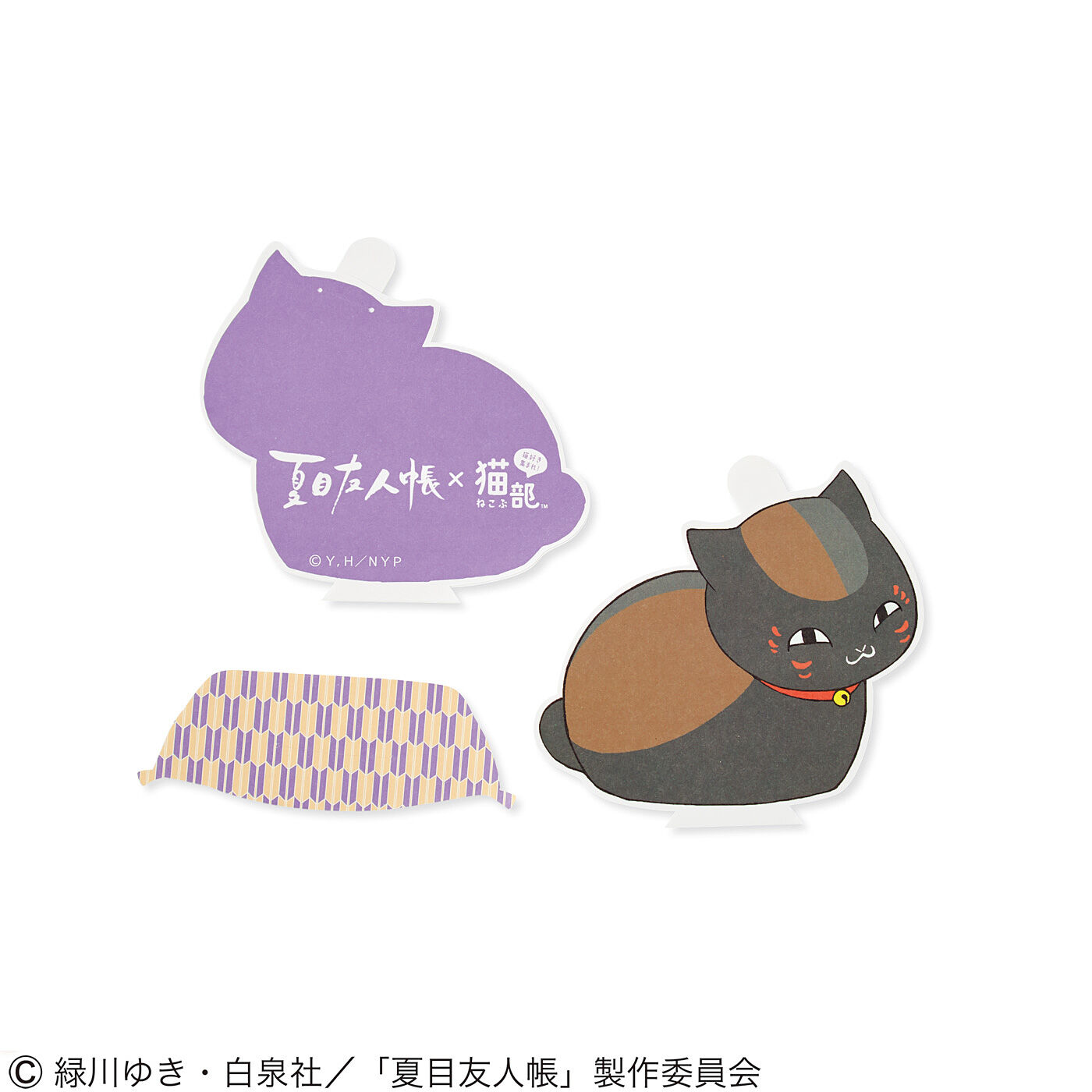 夏目友人帳×猫部 ちょこんとかわいい  ニャンコ先生黒ニャンコのカード付きポチ袋の会｜その他文房具・事務用品｜文房具・事務用品｜ステーショナリー｜フェリシモ「猫部」,フェリシモ,猫部,猫  グッズ,猫 写真｜猫部