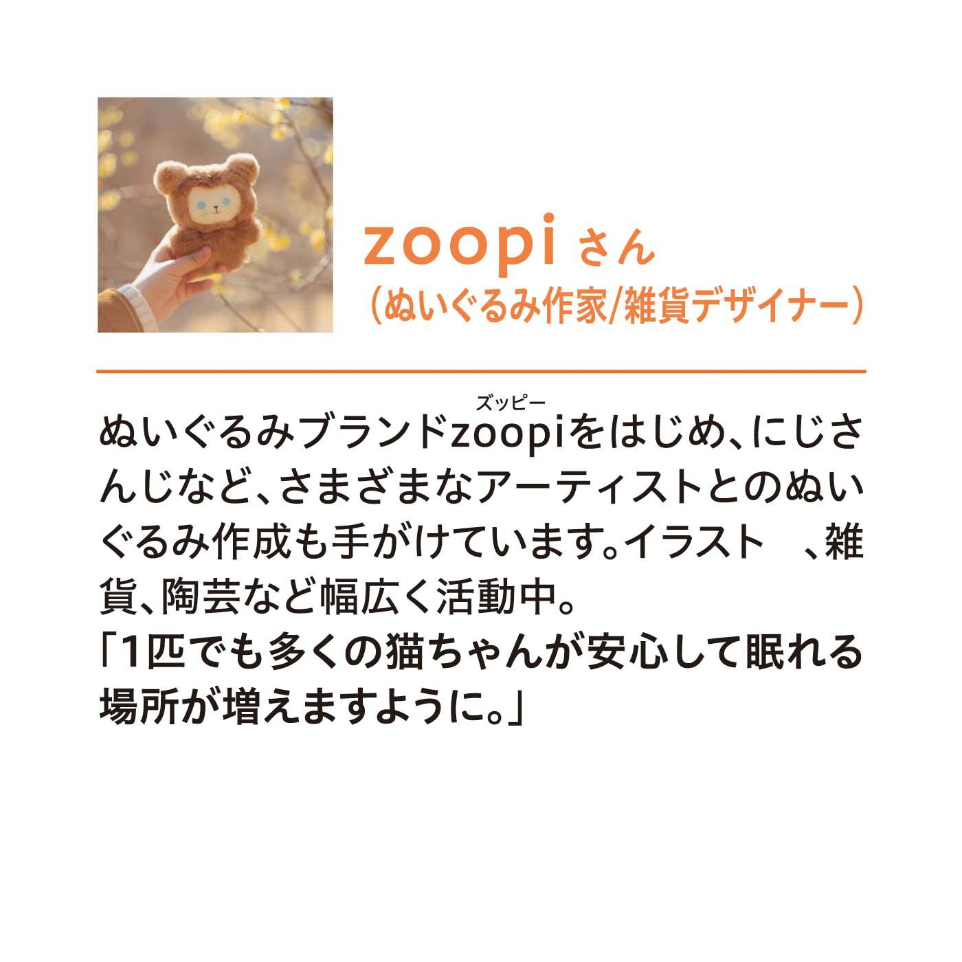 猫部|【6月分以降お届け】zoopi×猫部　地域猫チャリティーTシャツ2024