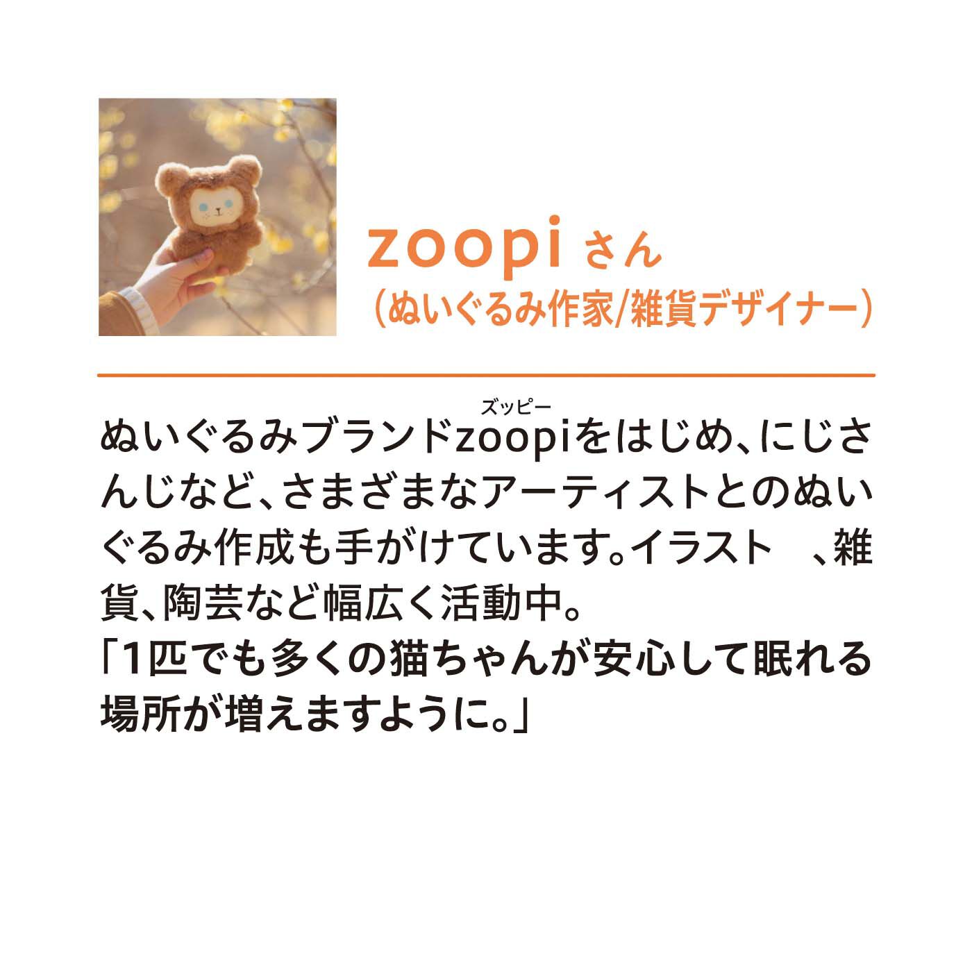 猫部|zoopi×猫部　地域猫チャリティーTシャツ2024