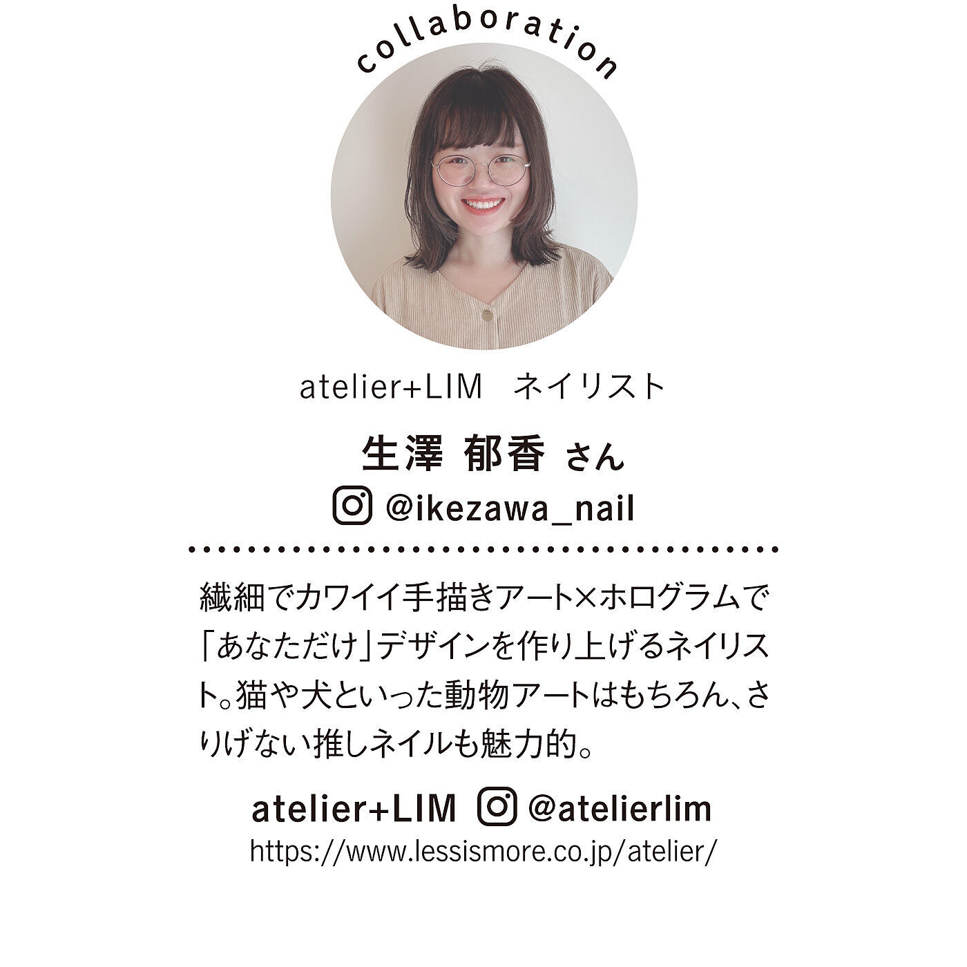 猫部|atelier+LIM×猫部　猫さん刺しゅうのＵＶカットカーディガンの会