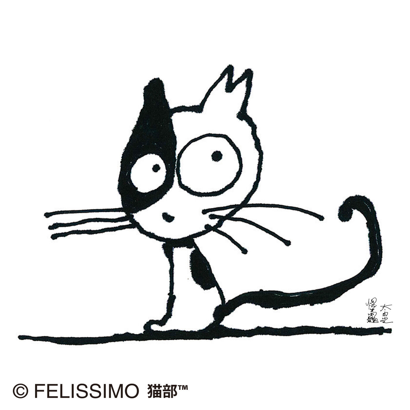 太田光 キャラクターピンズ