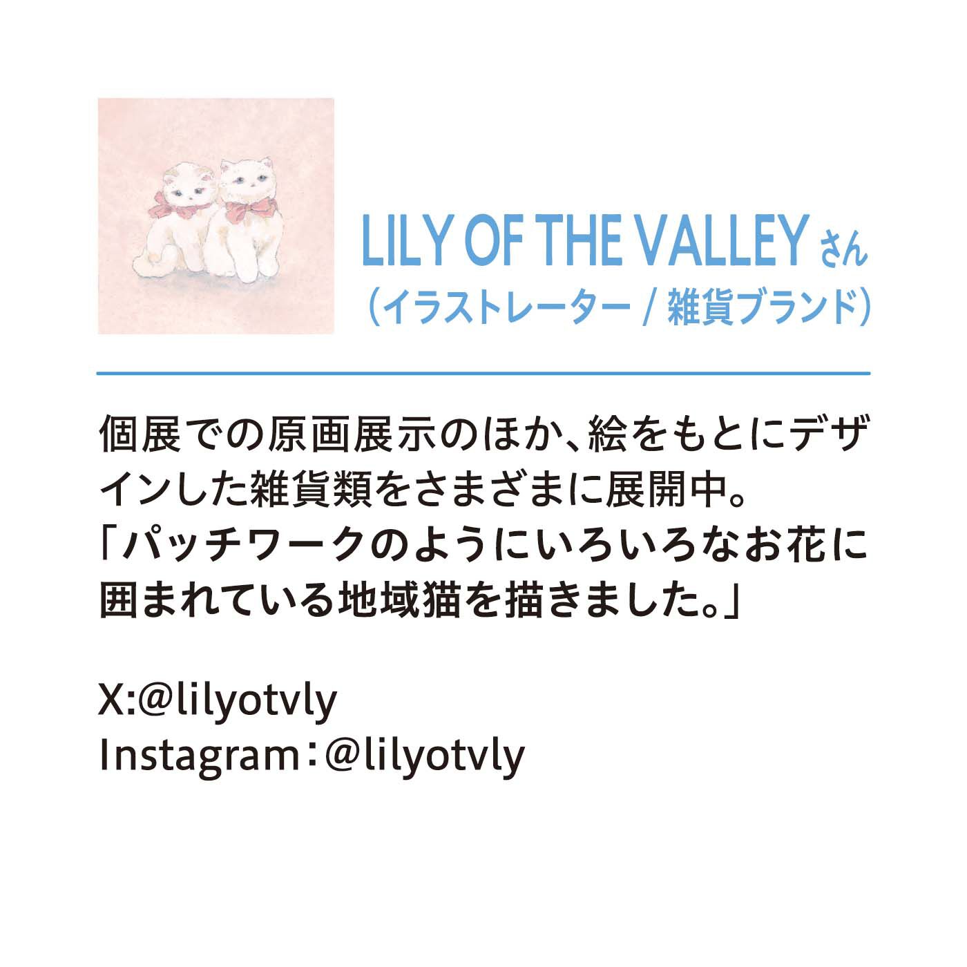 猫部|【6月分以降お届け】LILY OF THE VALLEY×猫部　地域猫チャリティークリアファイルセット2024