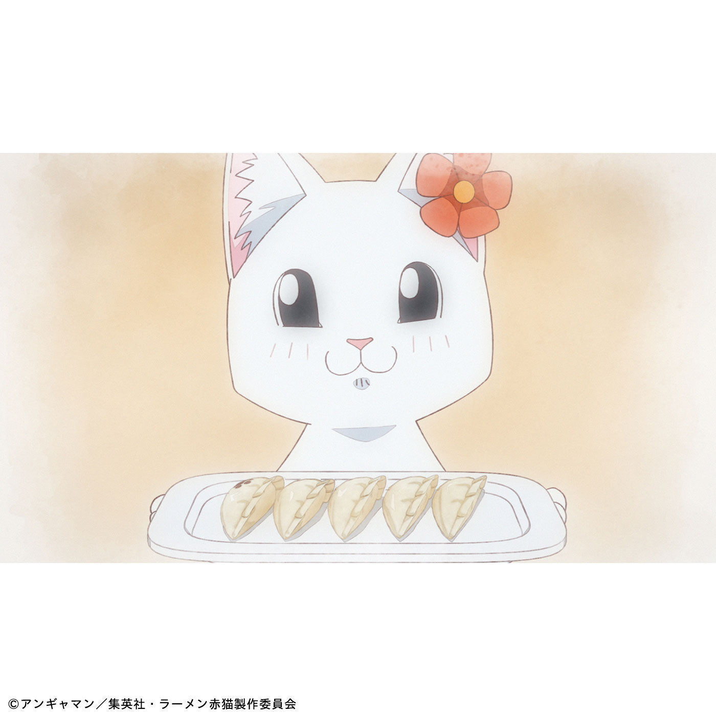 猫部|ＴＶアニメ『ラーメン赤猫』×猫部 できたて！こんがり焼き目と肉球の赤猫ギョーザポーチ|これを再現！