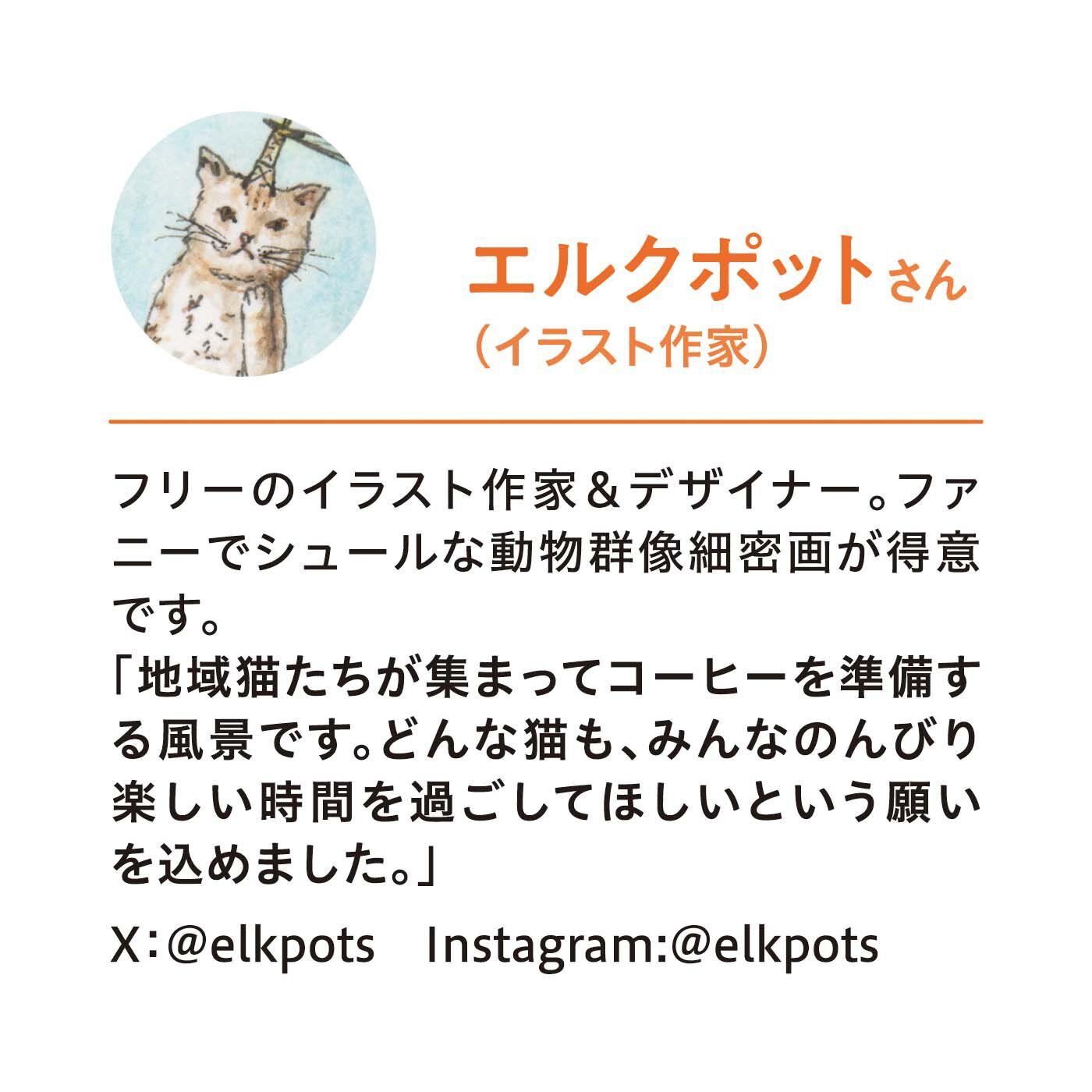 猫部|【6月分以降お届け】エルクポット×猫部　地域猫チャリティーTシャツ2024