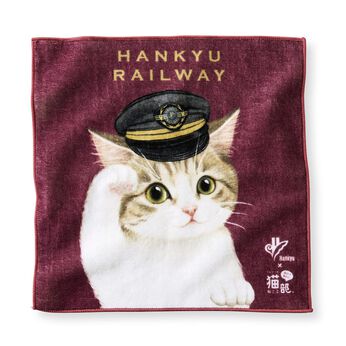 猫部 | 阪急電鉄×猫部猫車掌のハンドタオル