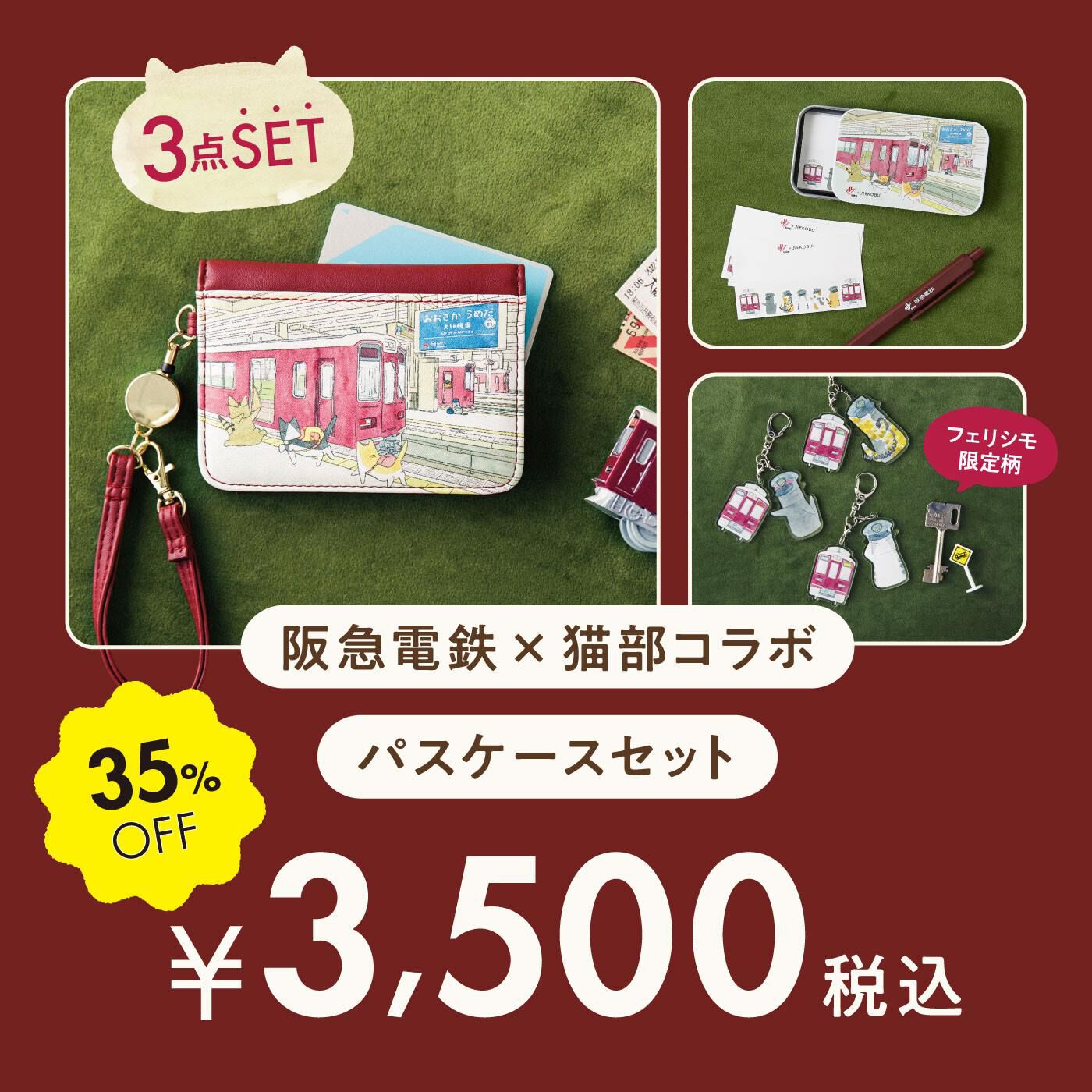 お耳がピコピコ動くチュー 遊んでくつろげるネズミさんベッドの