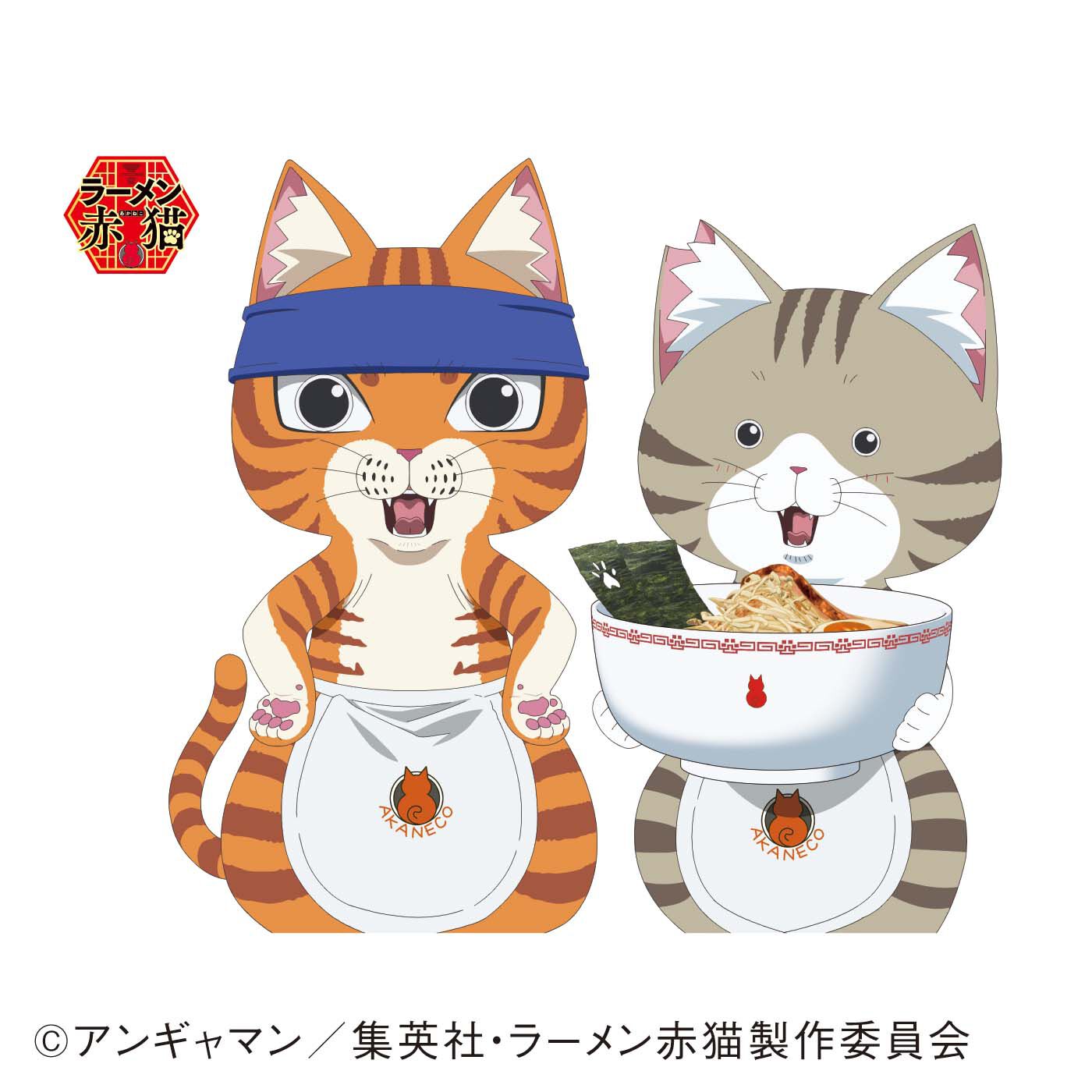 猫部|【6月分以降お届け】TVアニメ『ラーメン赤猫』×猫部　地域猫チャリティークリアファイルセット2025