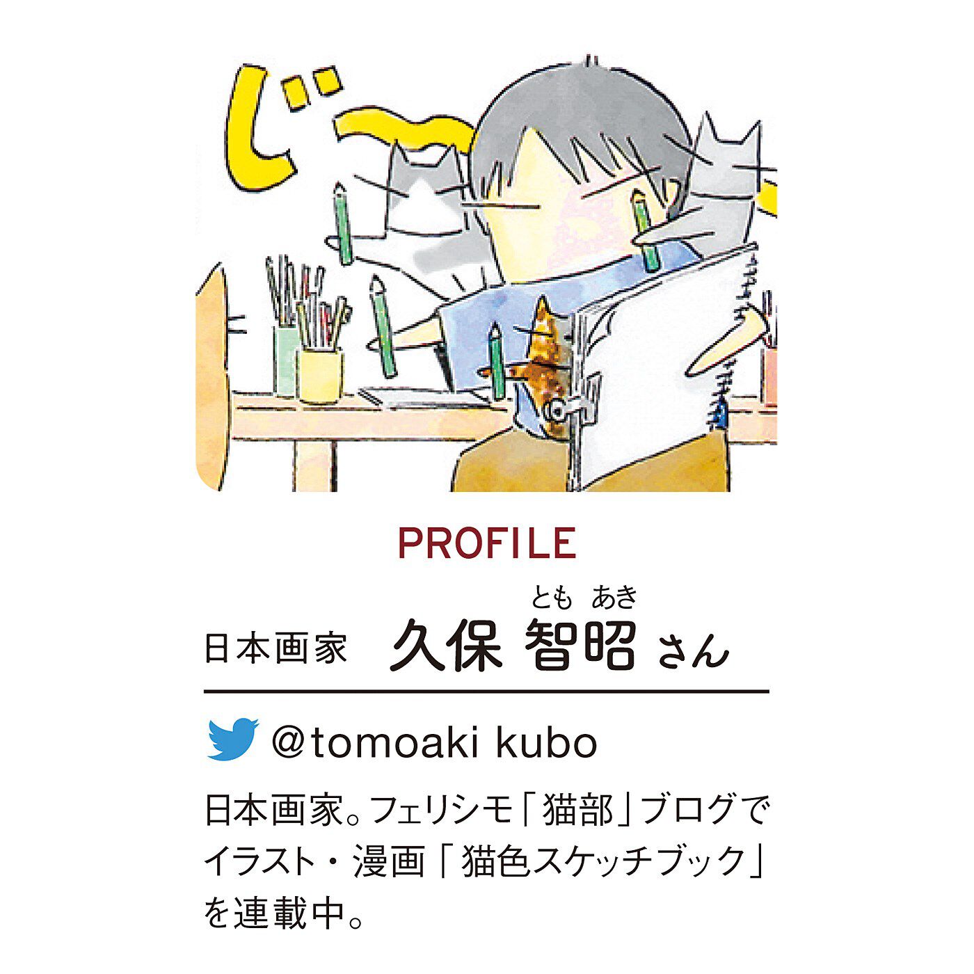 猫部|阪急電鉄×猫部　猫車掌さんと猫駅員さんのがま口