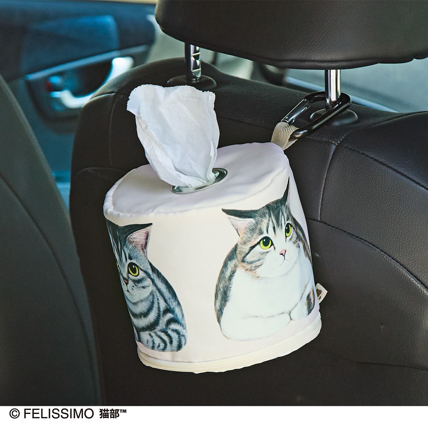 猫部|香箱座り猫さんのロールペーパーホルダーの会|カラビナやロープを通せるループが付いているので、車内につるしたり、アウトドアシーンでも活躍します。