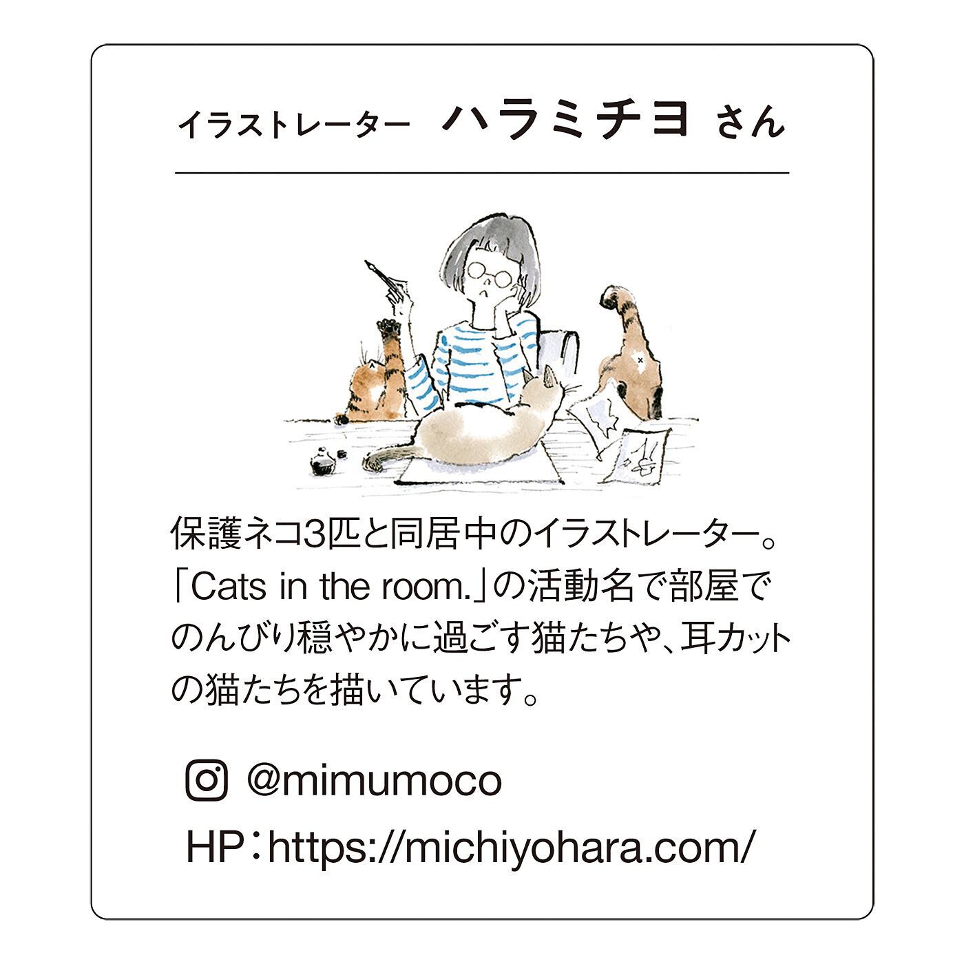 猫部|マスクにもめがねにも　猫愛カラーのアクセ感覚　グラスコードの会