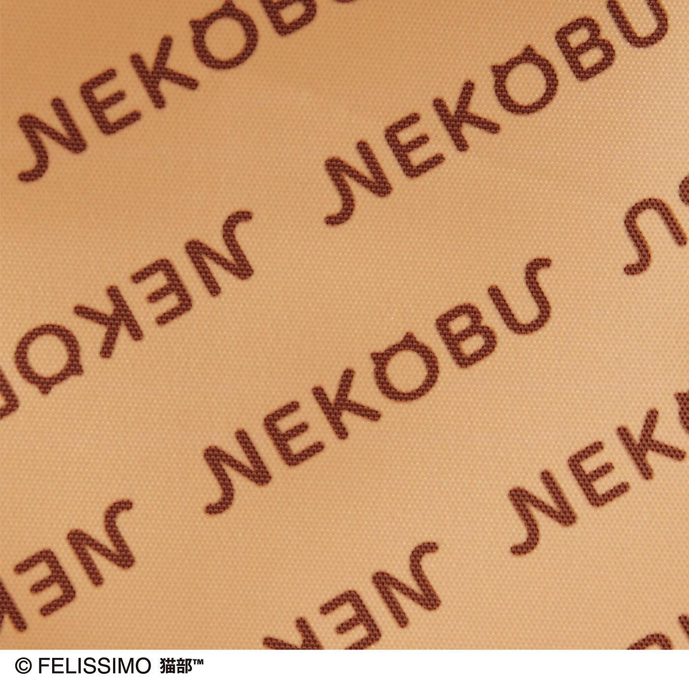 猫部|一緒にお出かけ　香箱座りの影ニャーショルダーバッグ|内生地は「NEKOBU」ロゴのライン総柄。