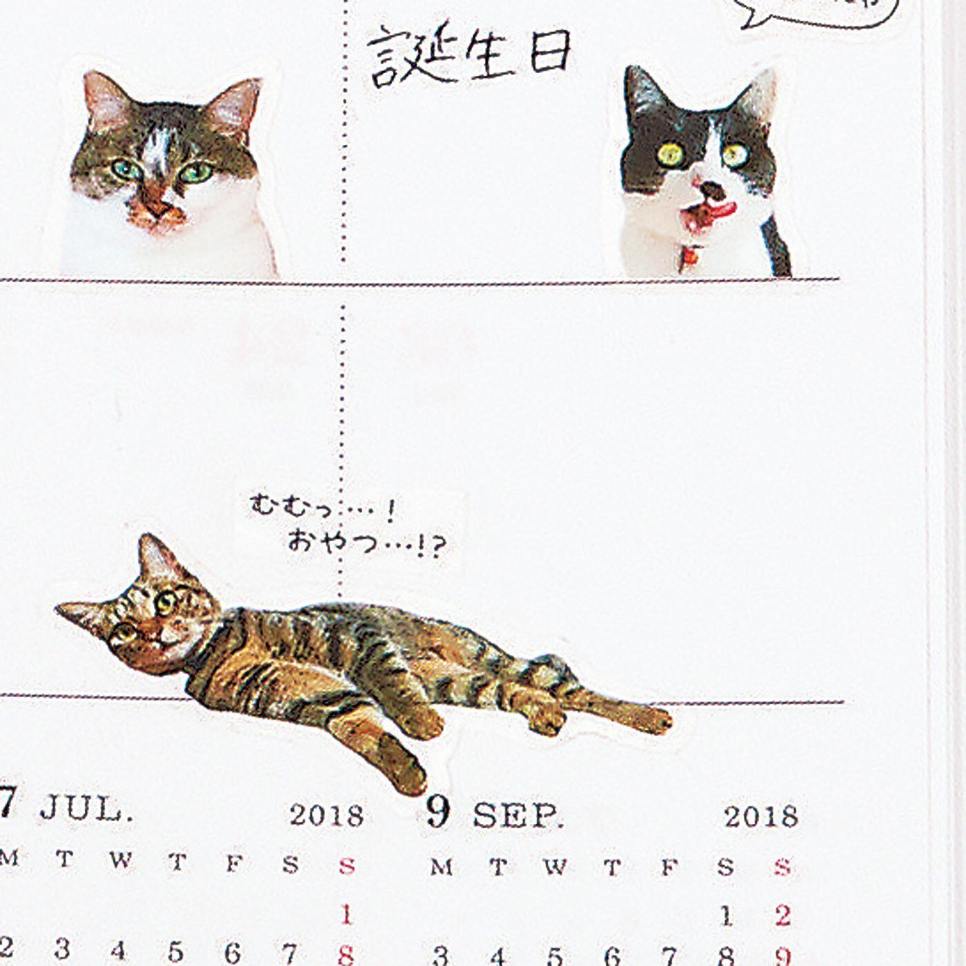 猫部|「猫部トーク」の猫さんたちとつくった手帳であそぶ猫シールの会