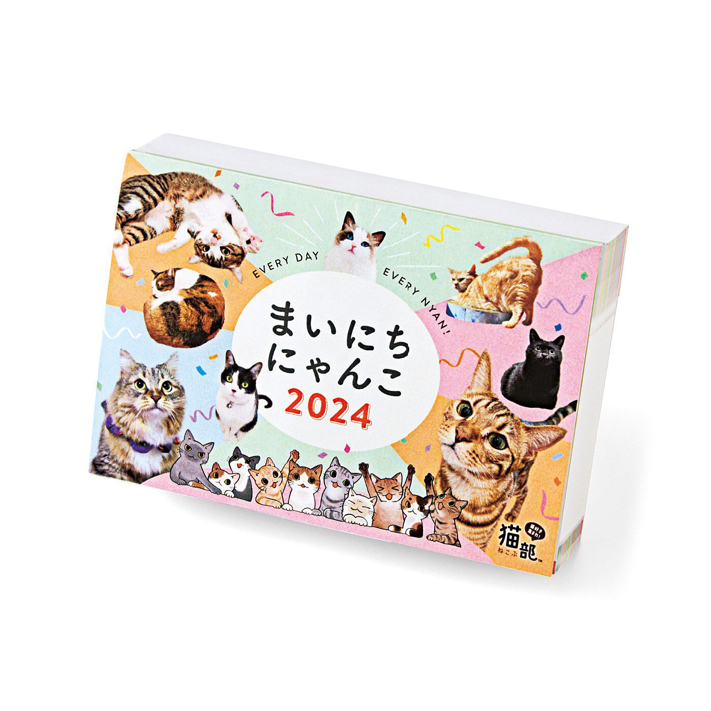 猫部|漫画家山野りんりんさんコラボ　猫愛たっぷりなリニューアル！　まいにちにゃんこ2024
