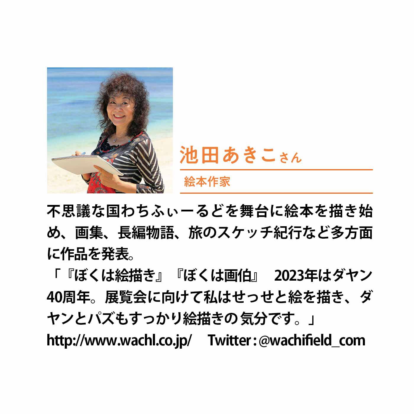 池田あきこ×猫部 地域猫チャリティーTシャツ2023｜Tシャツ・カットソー｜トップス｜レディースファッション｜フェリシモ「猫部」,フェリシモ,猫部,猫  グッズ,猫 写真｜猫部