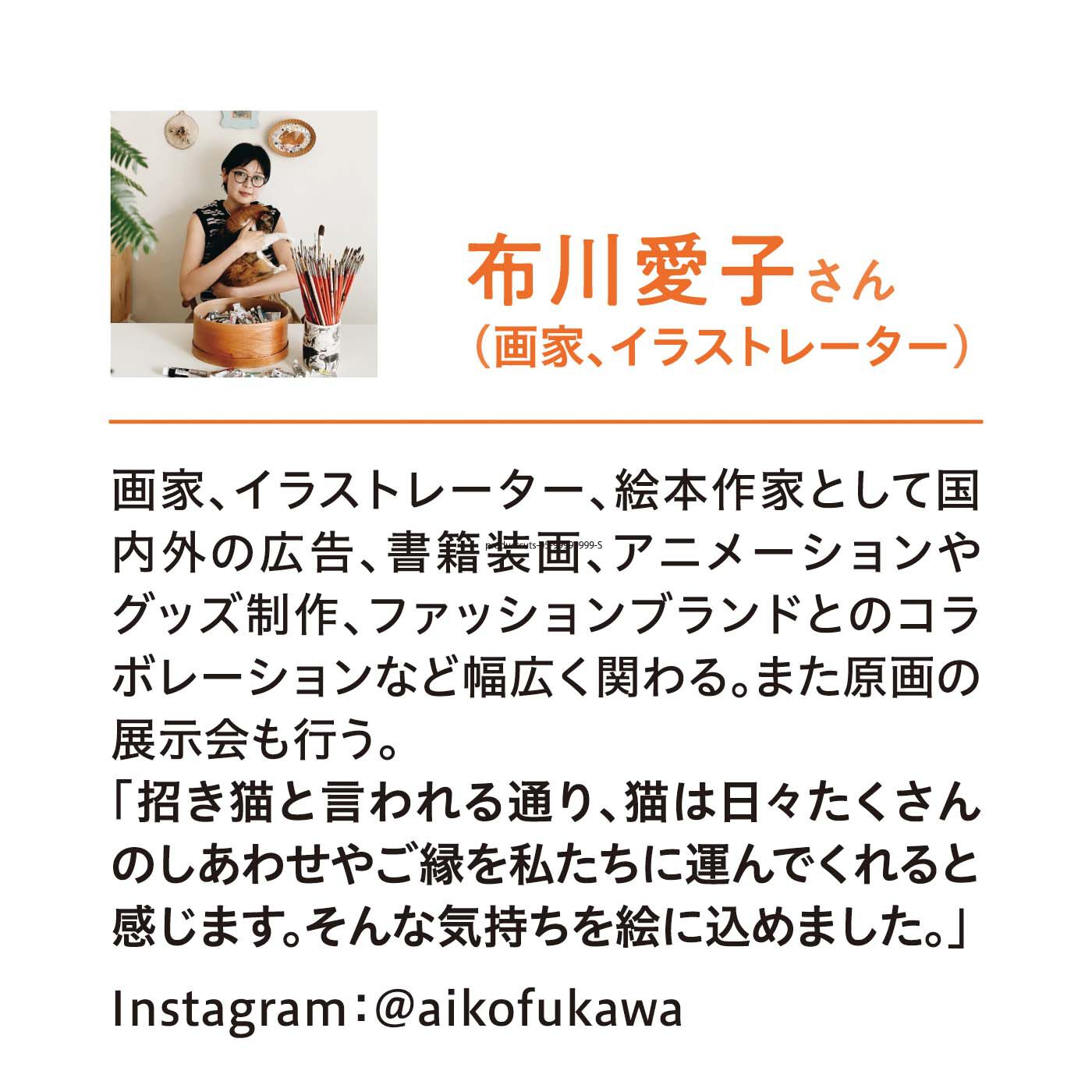 猫部|布川愛子×猫部　地域猫チャリティークリアファイルセット2024