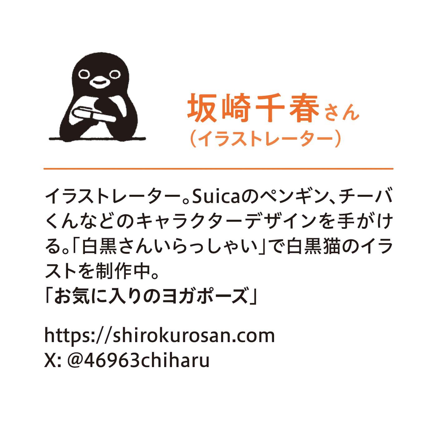猫部|坂崎千春×猫部　地域猫チャリティーTシャツ2024