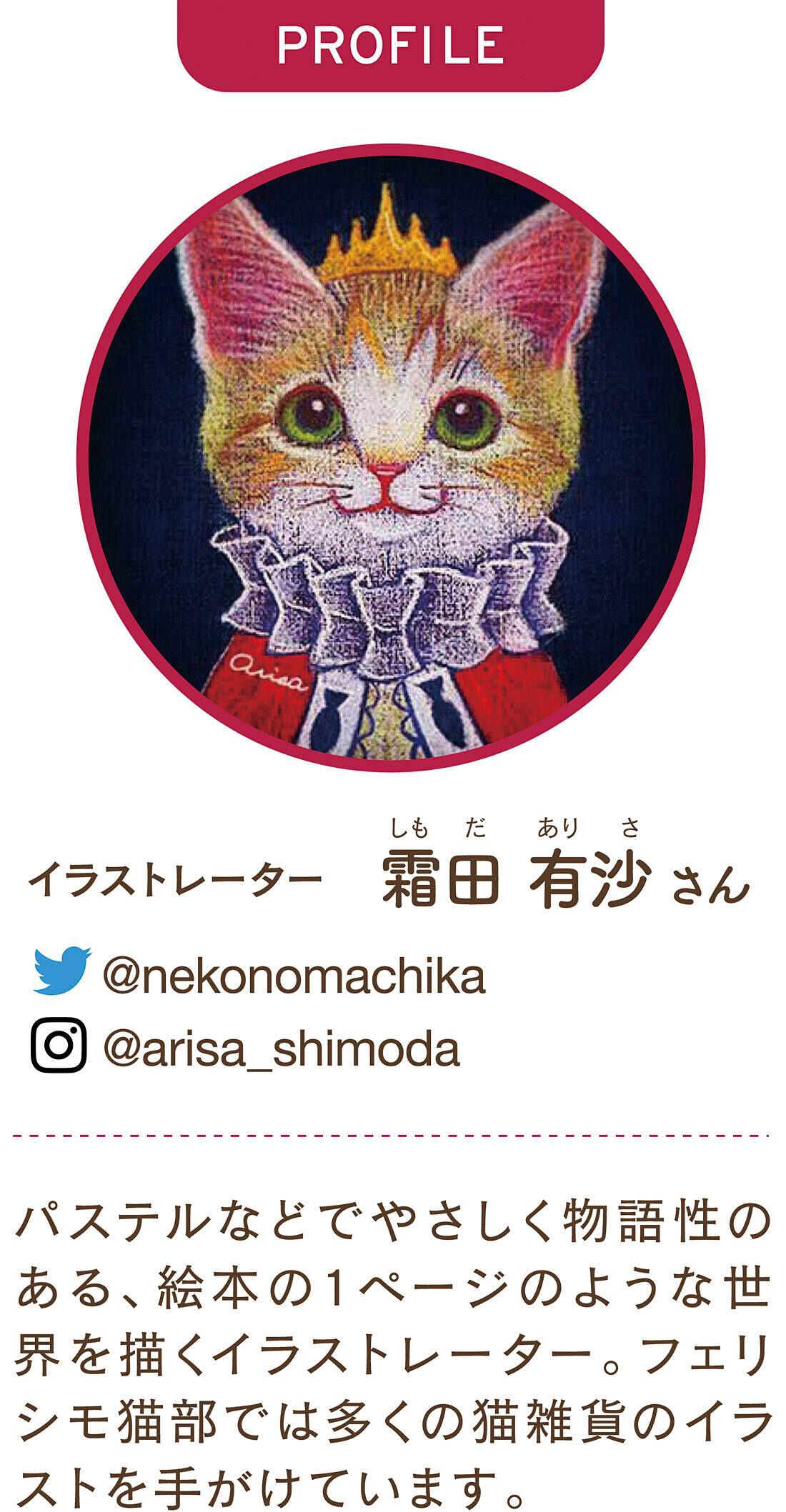 猫部|阪急電鉄×猫部　猫車掌さんがのぞく車窓トートバッグ