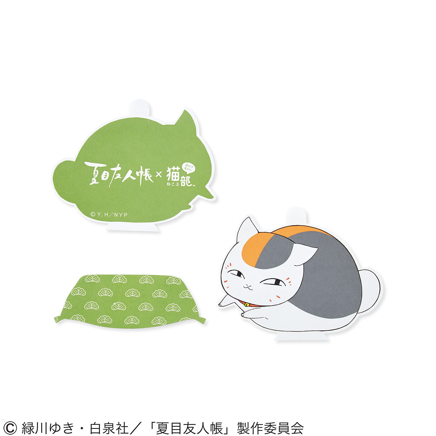 夏目友人帳×猫部 ちょこんとかわいい ニャンコ先生&黒ニャンコのカード 