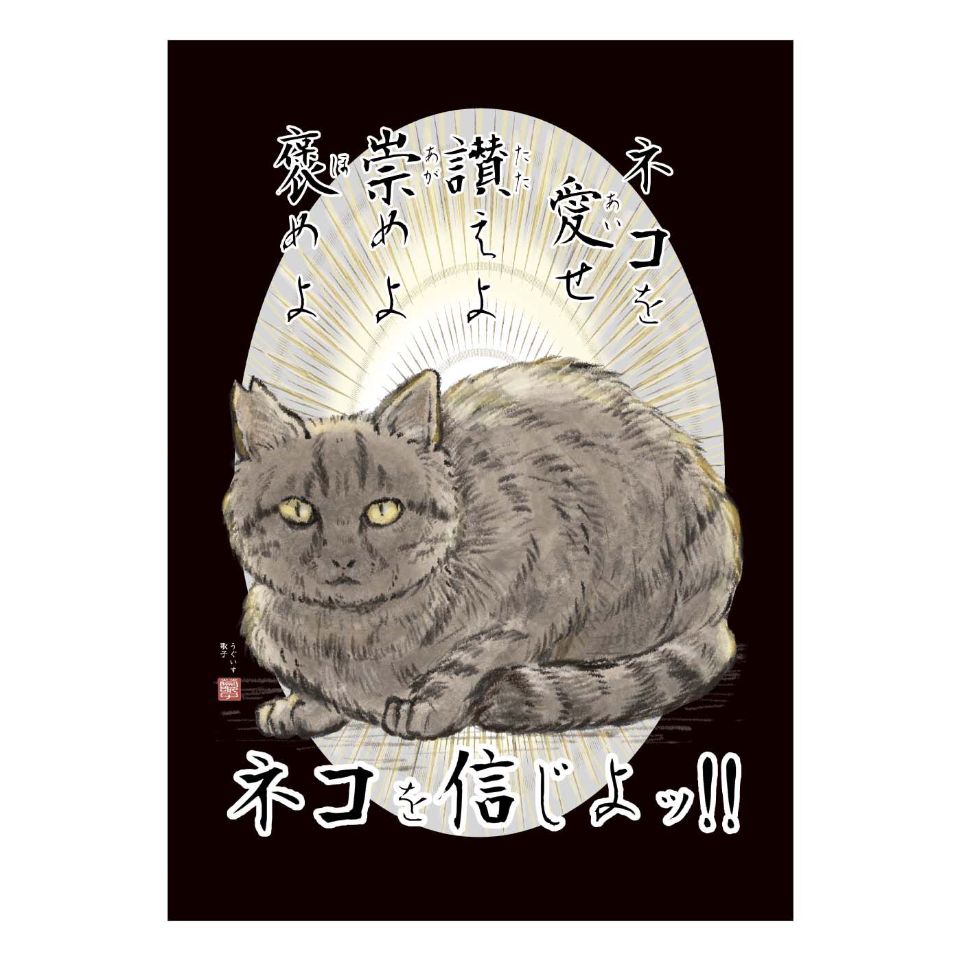 猫部のファッション｜カテゴリから探す｜フェリシモ【公式通販】