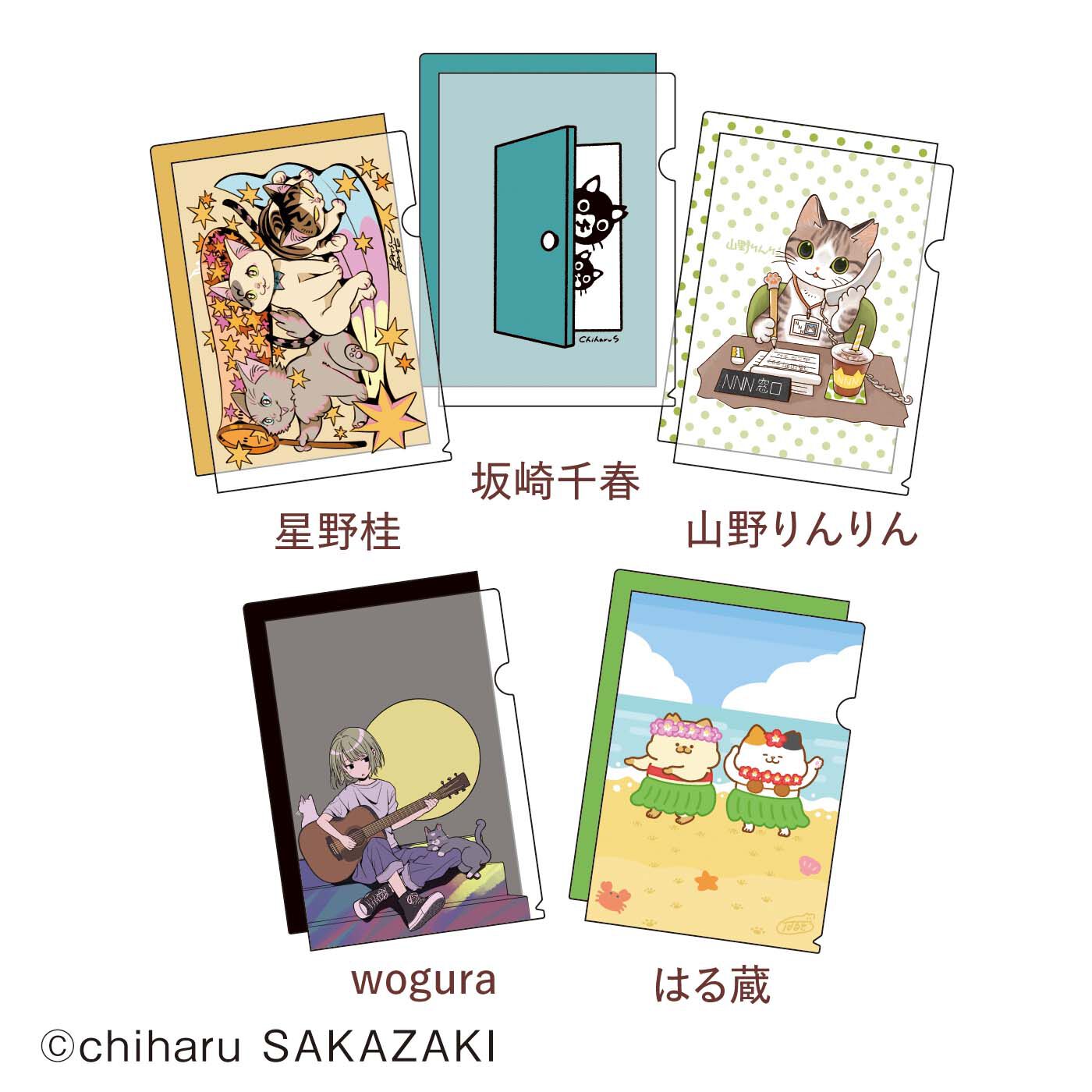猫部|【6月分以降お届け】クリアファイルセット2025　5回予約/Cコース