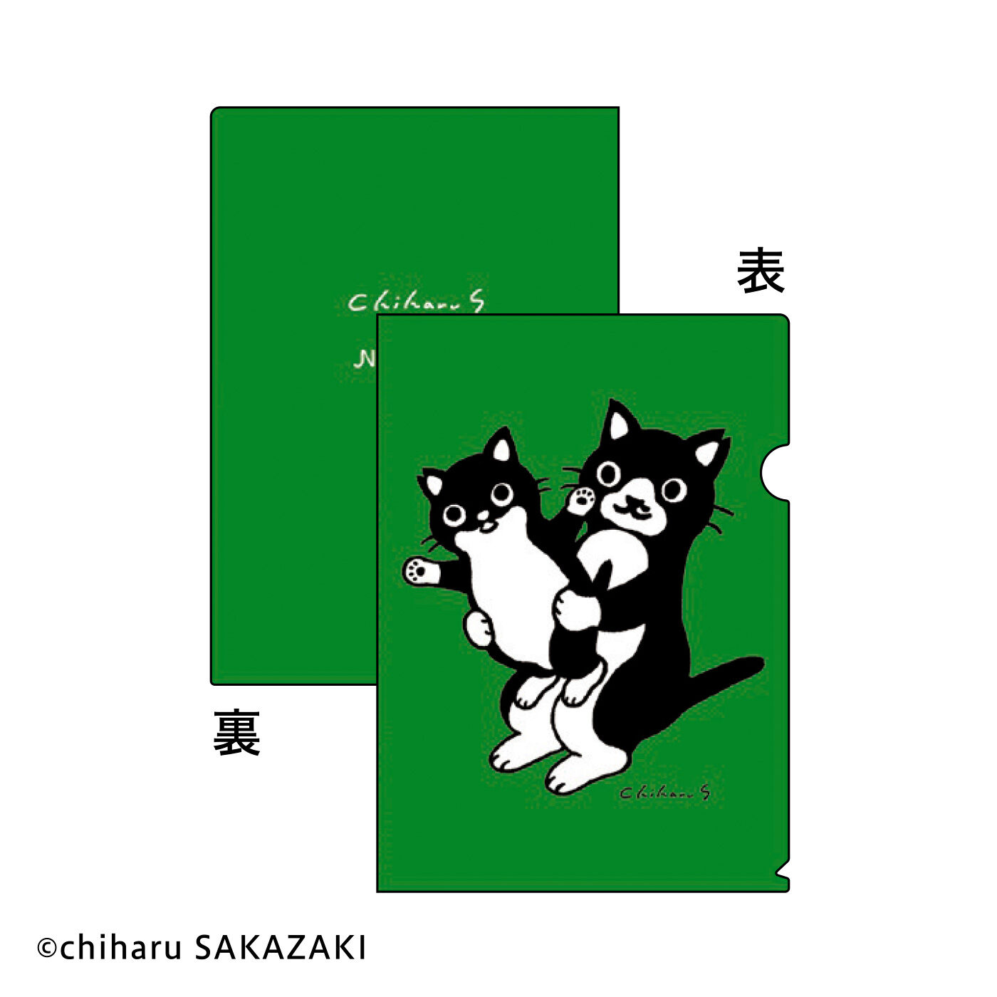 猫部|坂崎千春×猫部 地域猫チャリティークリアファイル2023