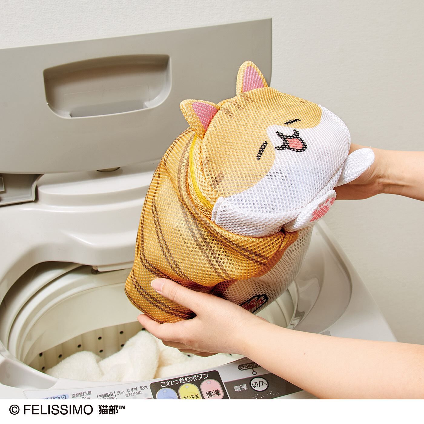 猫部|995さんとコラボ　ふたつのポケットが便利！ 香箱座り猫のお洗濯ポーチの会