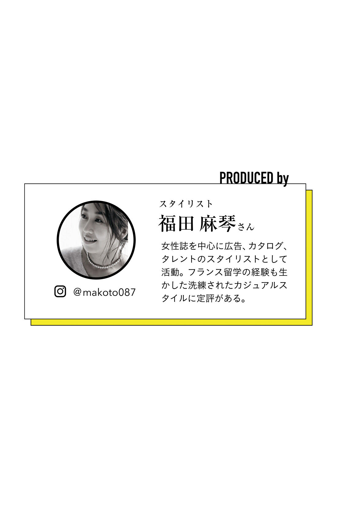 DRECO|【3～10日でお届け】IEDIT[イディット]　福田麻琴さんコラボ リブ素材のラッシュパーカー〈アイボリー〉