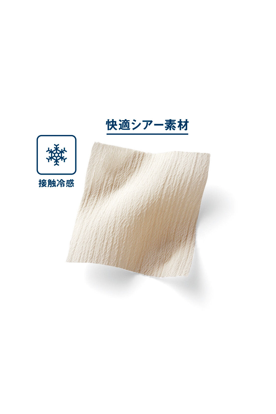 DRECO|【3～10日でお届け】IEDIT[イディット]　接触冷感素材で快適 ギャザーハーフスリーブシャツ〈アイボリー〉|まるで楊柳（ようりゅう）のようなシボ感が印象的。軽やかでひんやり涼しげ顔の落ち感あるシアー素材。