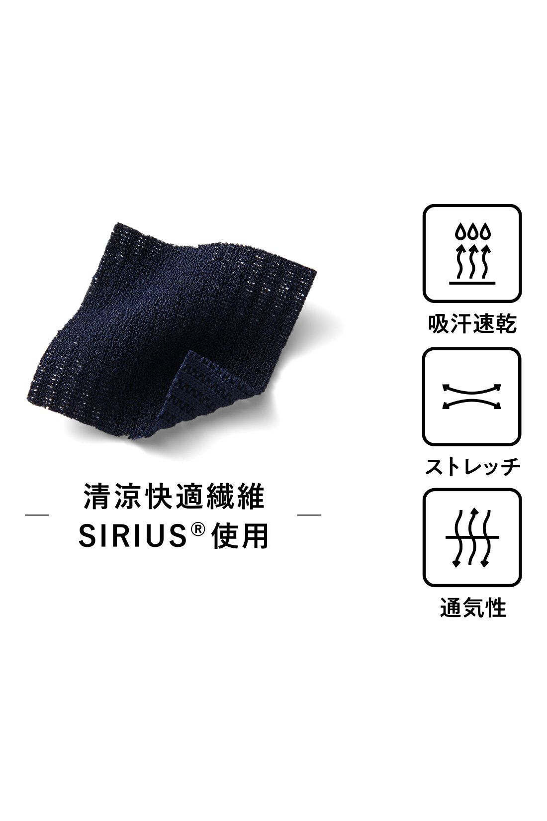 DRECO by IEDIT|【3～10日でお届け】IEDIT[イディット]　吸汗速乾＆裏メッシュ素材の国産快適タックテーパードパンツ〈ブラック〉|清涼快適な国産のポリエステル糸（シリウス（R））を使用し、美しい表面感と裏面のメッシュ構造で抜群の通気性を実現。優れた吸汗速乾機能で、汗をかいてもむれにくく、独特なシャリ感で肌ざわりもさらりとドライ。軽量でしわが気になりにくく、伸びやかなストレッチ性も魅力です。　※「SIRIUS（R）（シリウス（R））」はKBセーレンの登録商標です。　※お届けするカラーとは異なります。
