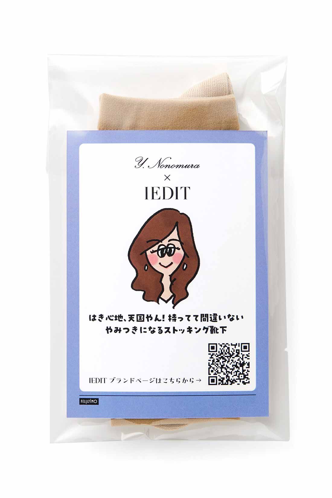 DRECO|【3～10日でお届け】野々村友紀子さん×IEDIT[イディット]　はき心地、天国やん！ 持ってて間違いない やみつきになるストッキング靴下〈ベージュ〉|野々村さんのイラストをあしらったオリジナルパッケージでお届け。