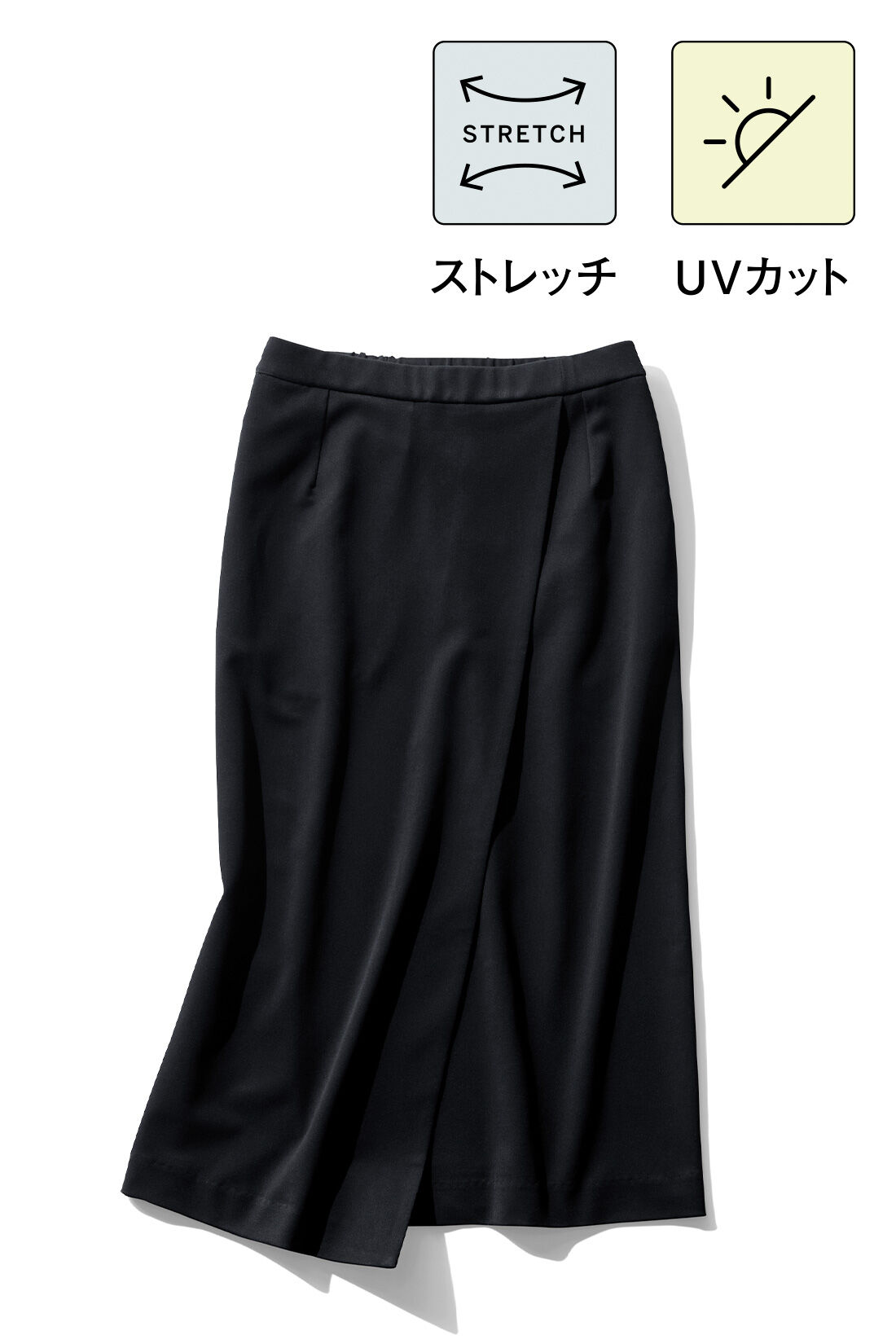 3～10日でお届け】IEDIT[イディット] いつもキレイな黒が続く オンオフ 