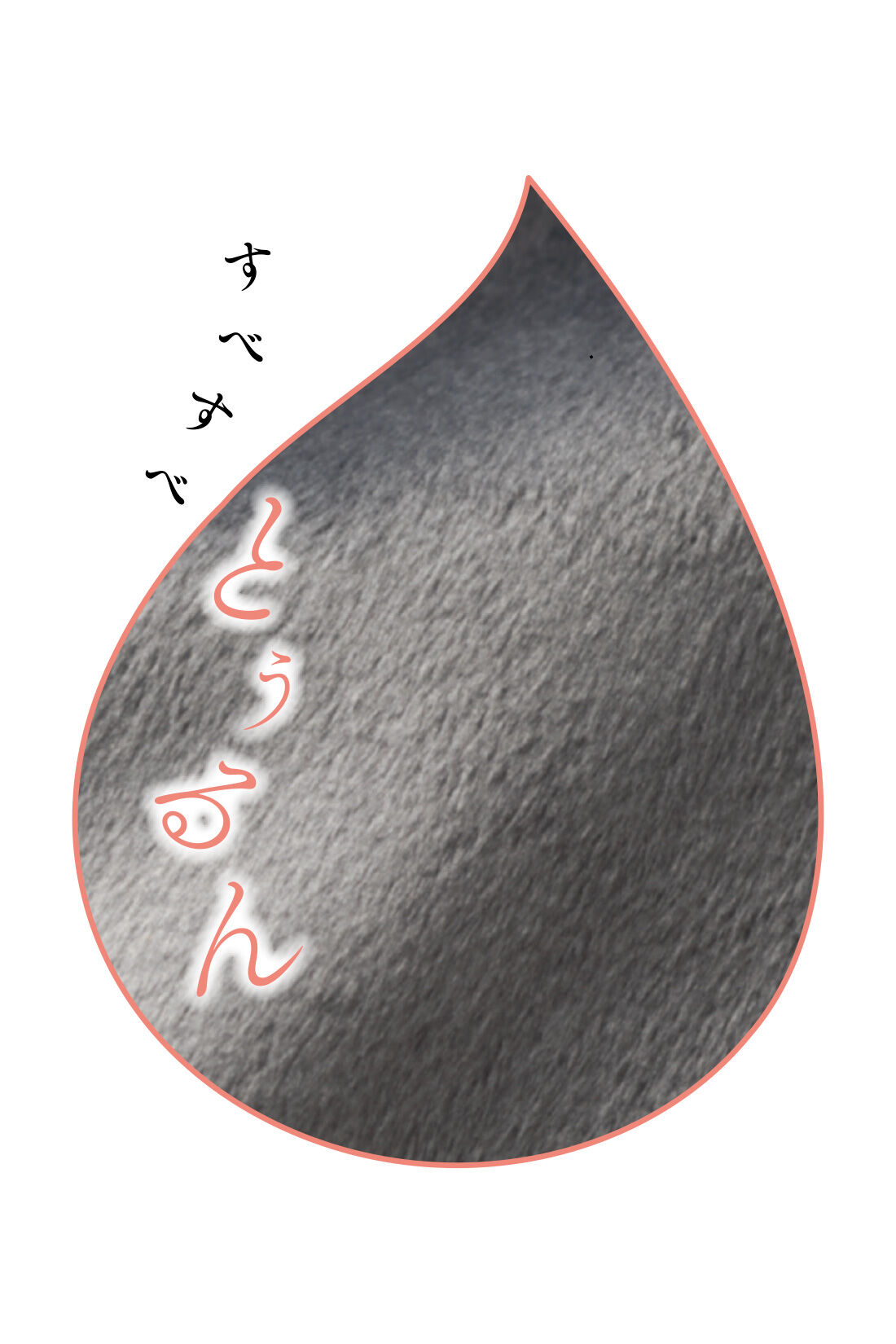 DRECO|【3～10日でお届け】IEDIT[イディット]　撥水加工＆UVカットがうれしい 裏がとぅるすべ きれい見え“ほっと適温”パンツ〈オフホワイト〉|裏面はうっとりするほど肌心地のいいベロアタッチなシャギー素材で脚入れした瞬間もひやっとしらず。※お届けするカラーとは異なります。