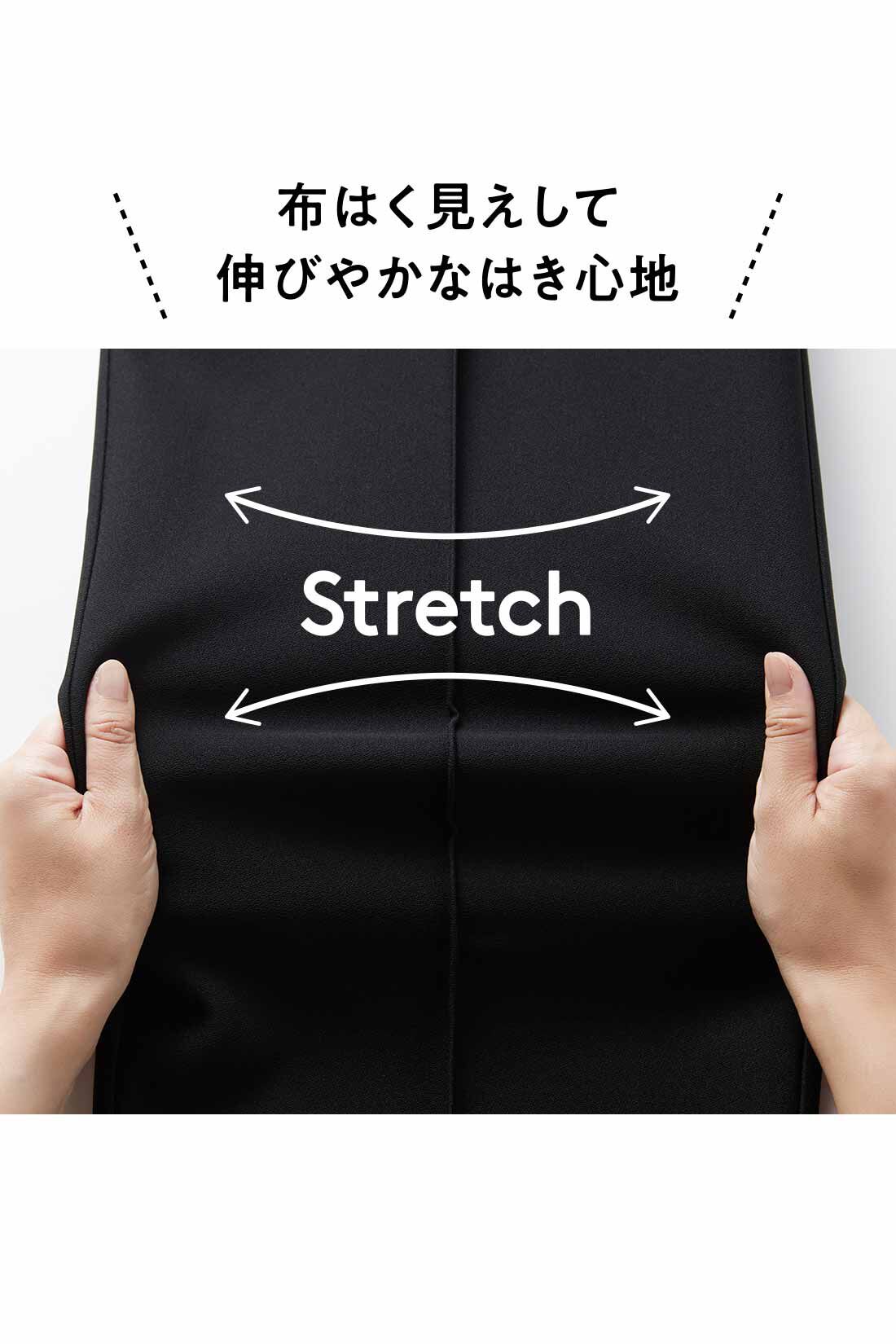 DRECO by IEDIT|【3～10日でお届け】IEDIT[イディット]　撥水加工＆UVカットがうれしい 裏がとぅるすべ きれい見え“ほっと適温”パンツ〈グリーン〉|表地はほどよく伸びるストレッチ素材。※お届けするカラーとは異なります。