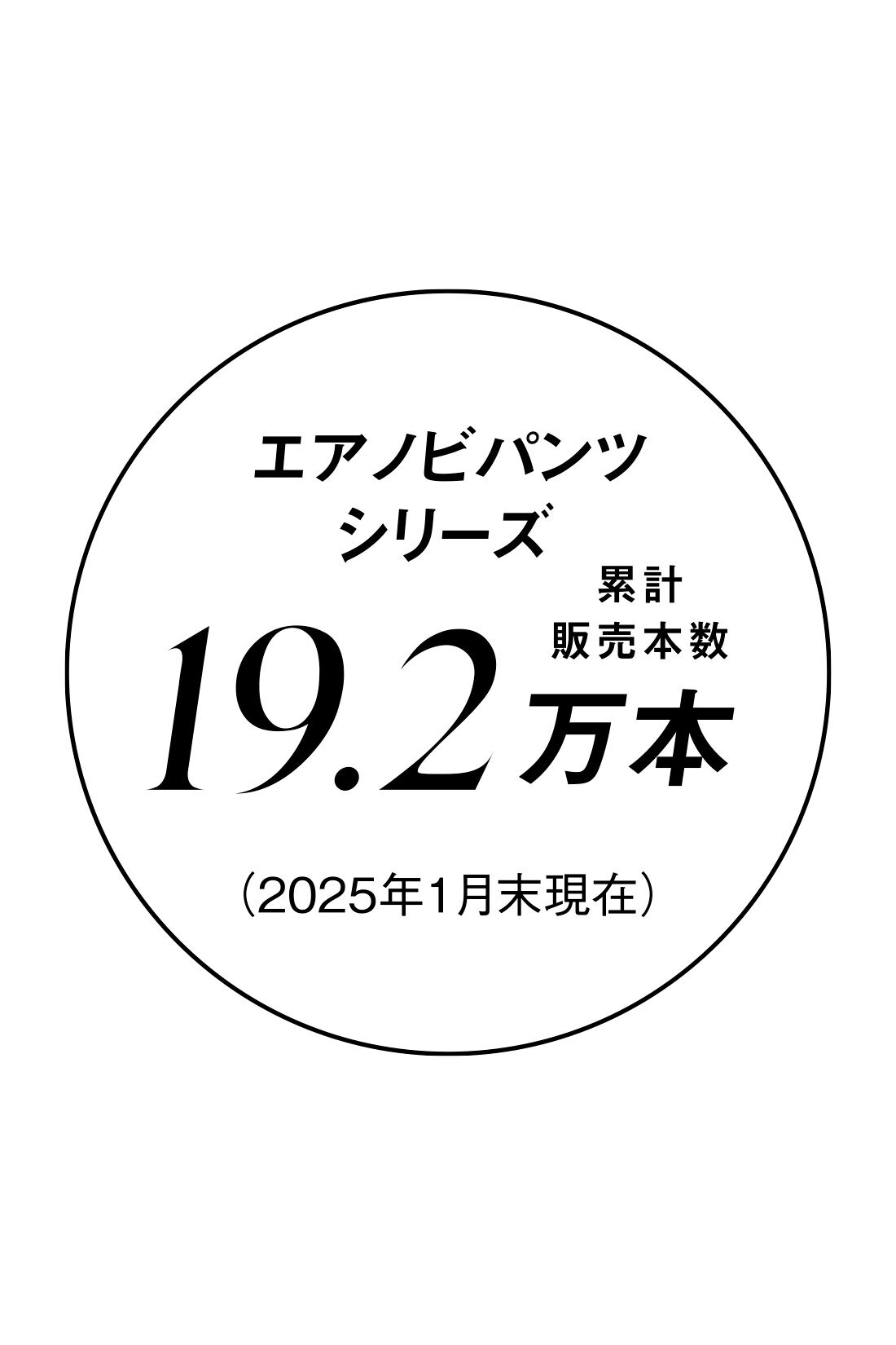 DRECO|【3～10日でお届け】IEDIT[イディット]　接触冷感　UVケア ぐいっとしなやかで快適なコードレーン素材のポケットデザインエアノビワイドパンツ〈オイスターホワイト〉