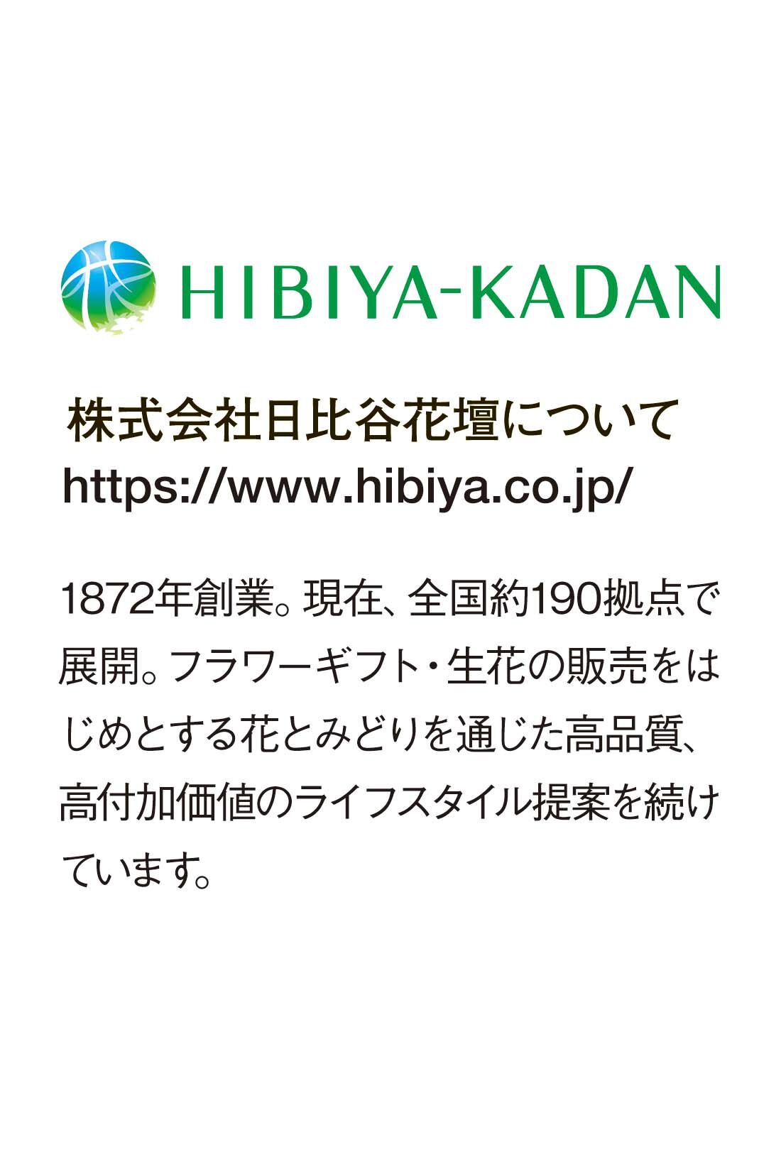 DRECO by IEDIT|【3～10日でお届け】IEDIT[イディット]×日比谷花壇　滑らかな肌ざわり　顔まわりが華やぐプチニットスカーフ〈レッド〉