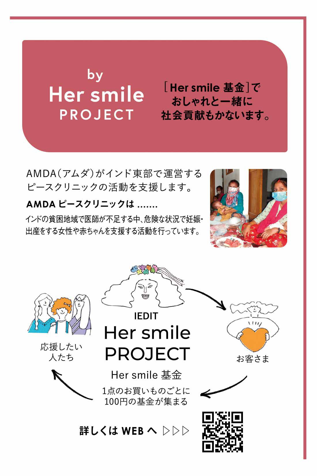 DRECO|【3～10日でお届け】Her smileプロジェクト IEDIT[イディット]　Made in India 軽やかクロスボールネックレス〈ブルー〉