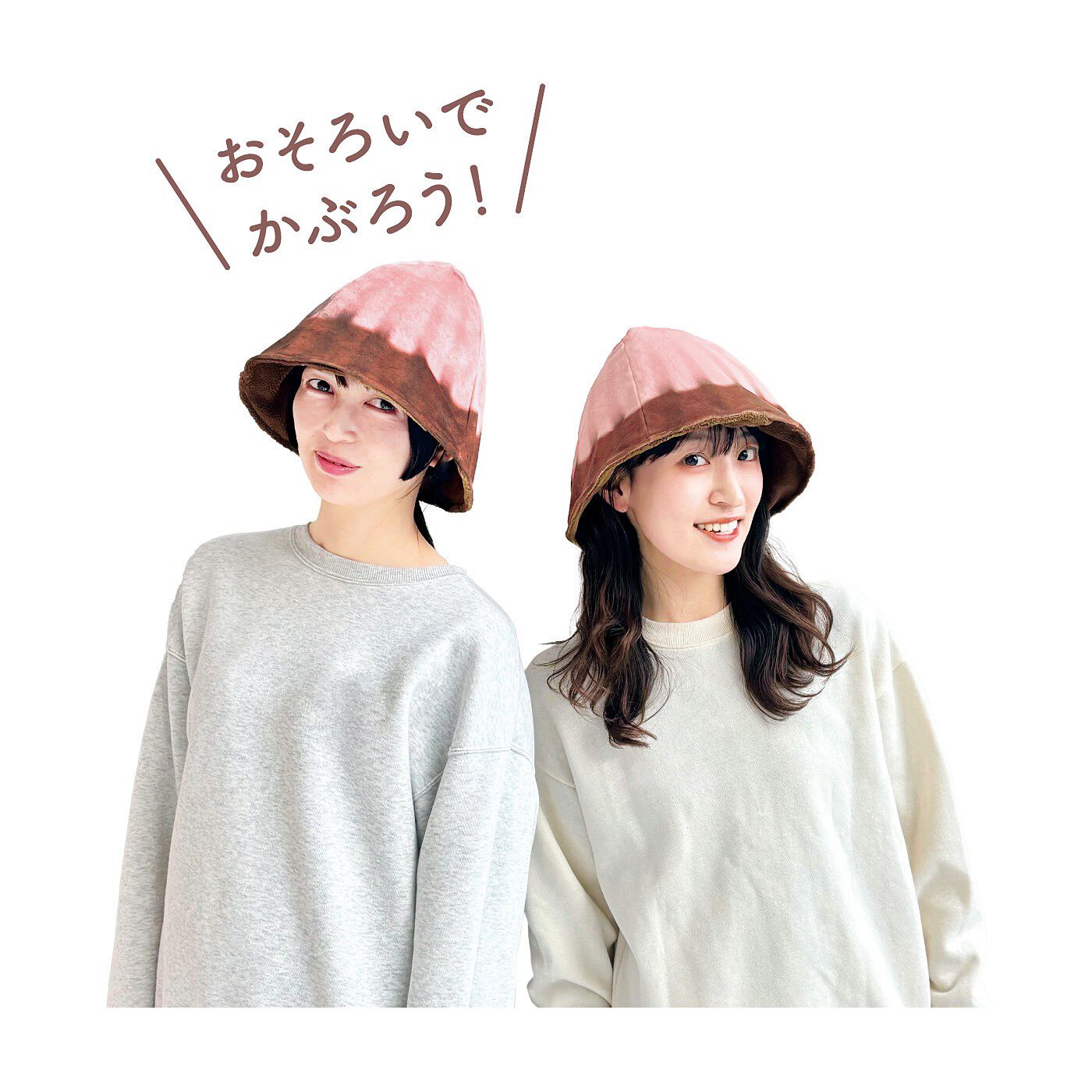 YOU+MORE!|【6月分以降お届け】YOU＋MORE!　溶けちゃいそうなアポロサウナハット