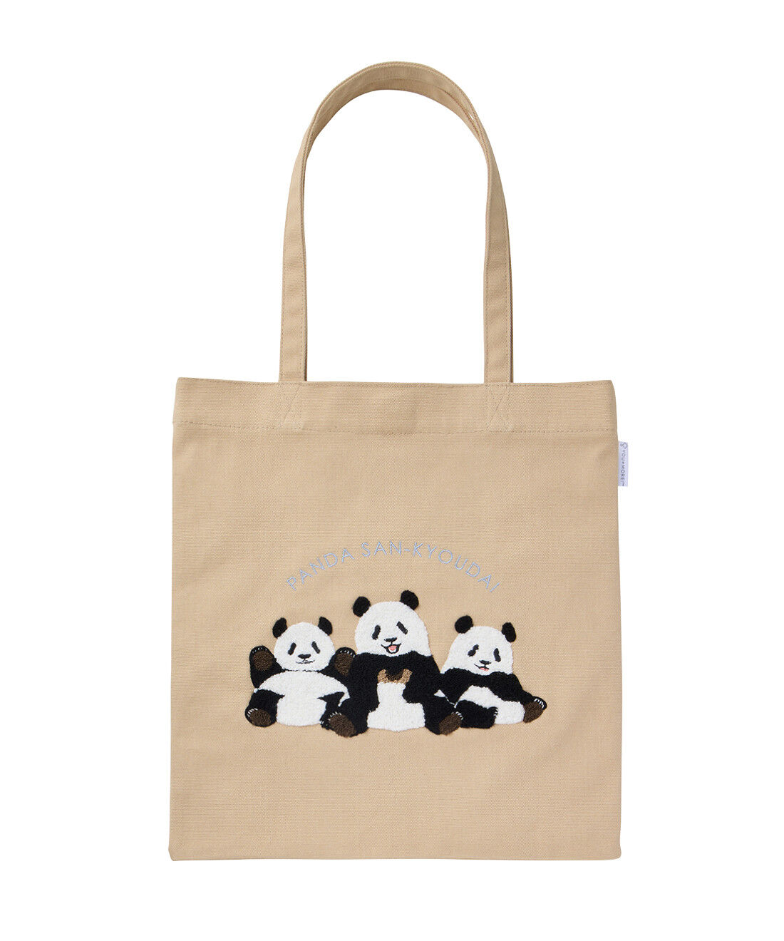 YOU＋MORE！［ユーモア］|YOU+MORE!　パンダ３きょうだい　シャンシャン・シャオシャオ・レイレイ　もこもこ刺しゅうトートバッグ