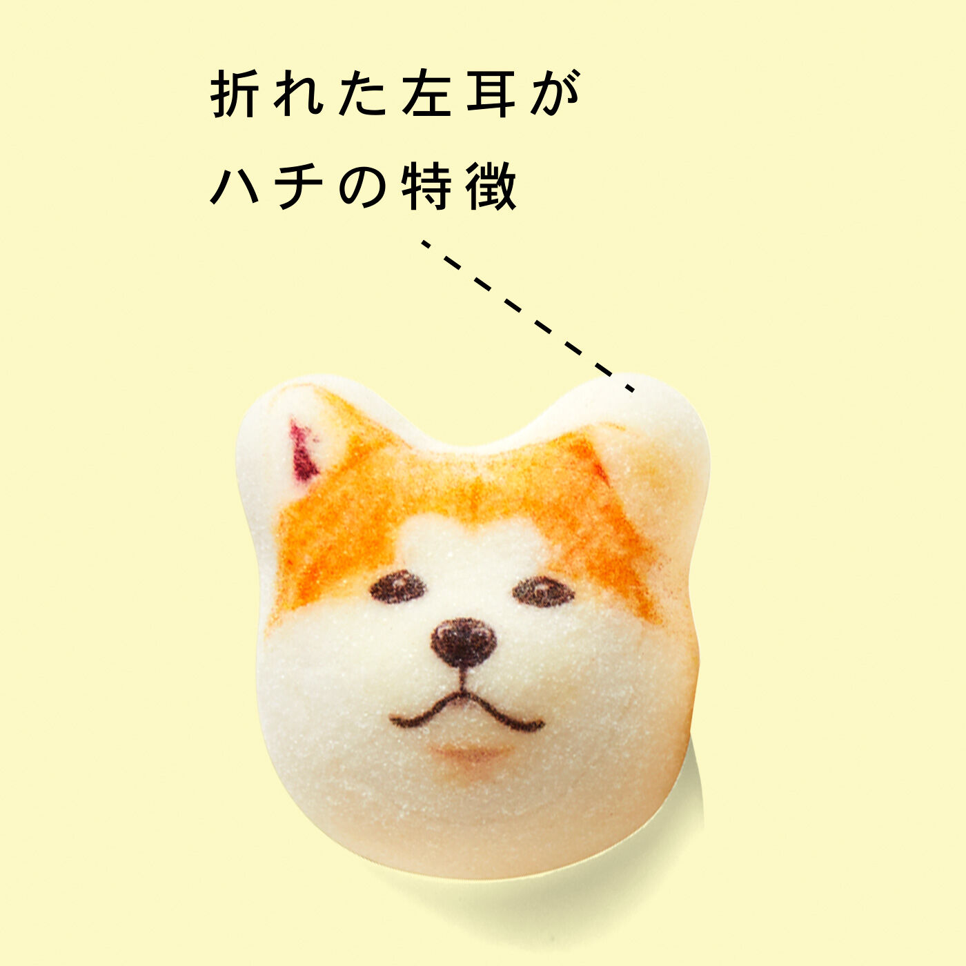 YOU＋MORE！［ユーモア］|YOU+MORE！ 食べられないかわいさ ミニ和風マシュマロ ハチのほうずい〈チョコ餡〉
