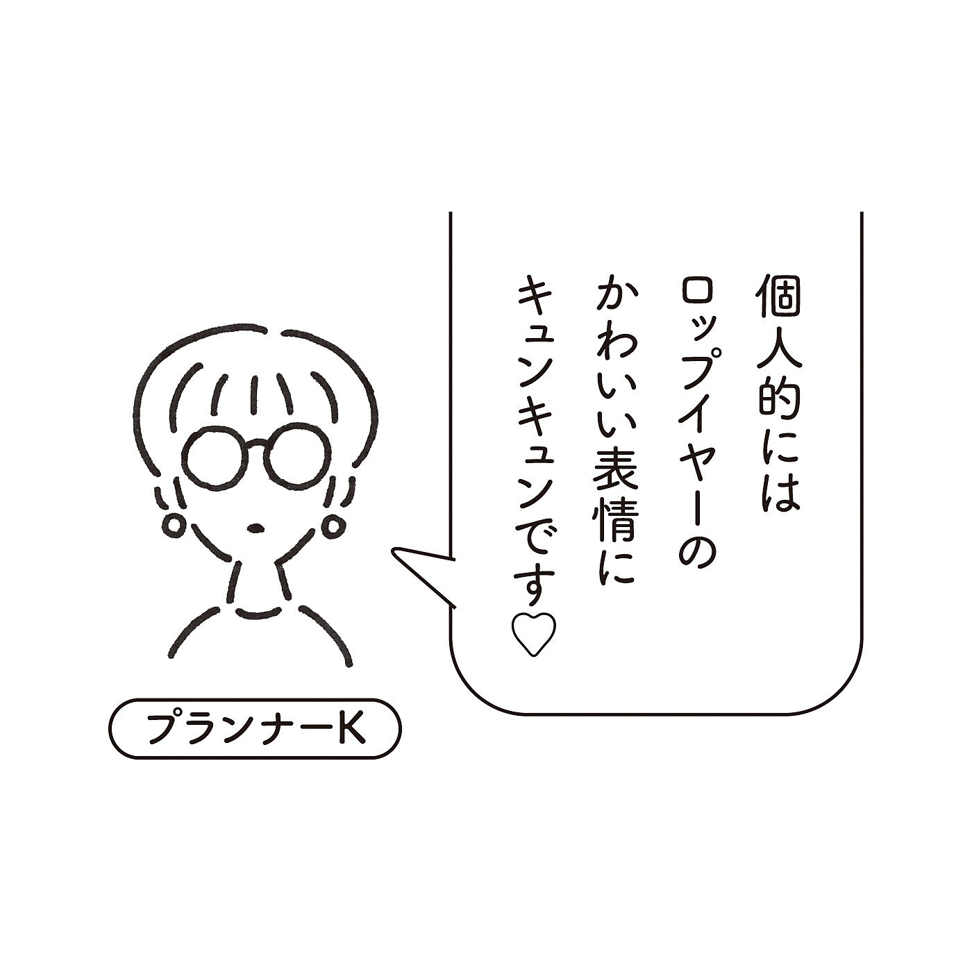 YOU＋MORE！［ユーモア］|【4月分からお届け】YOU＋MORE!　しらと あきこさんが描く うさぎ雑貨コレクションの会