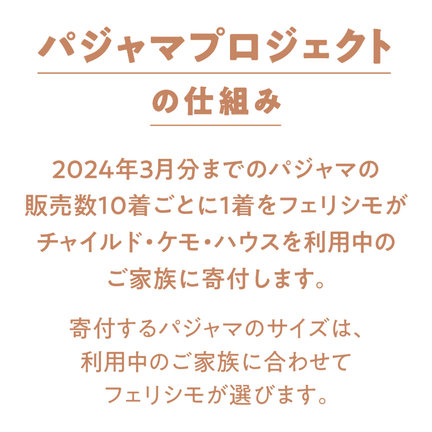 YOU+MORE!|YOU+MORE!　親子でほのぼの　森になるパジャマ〈レディース〉