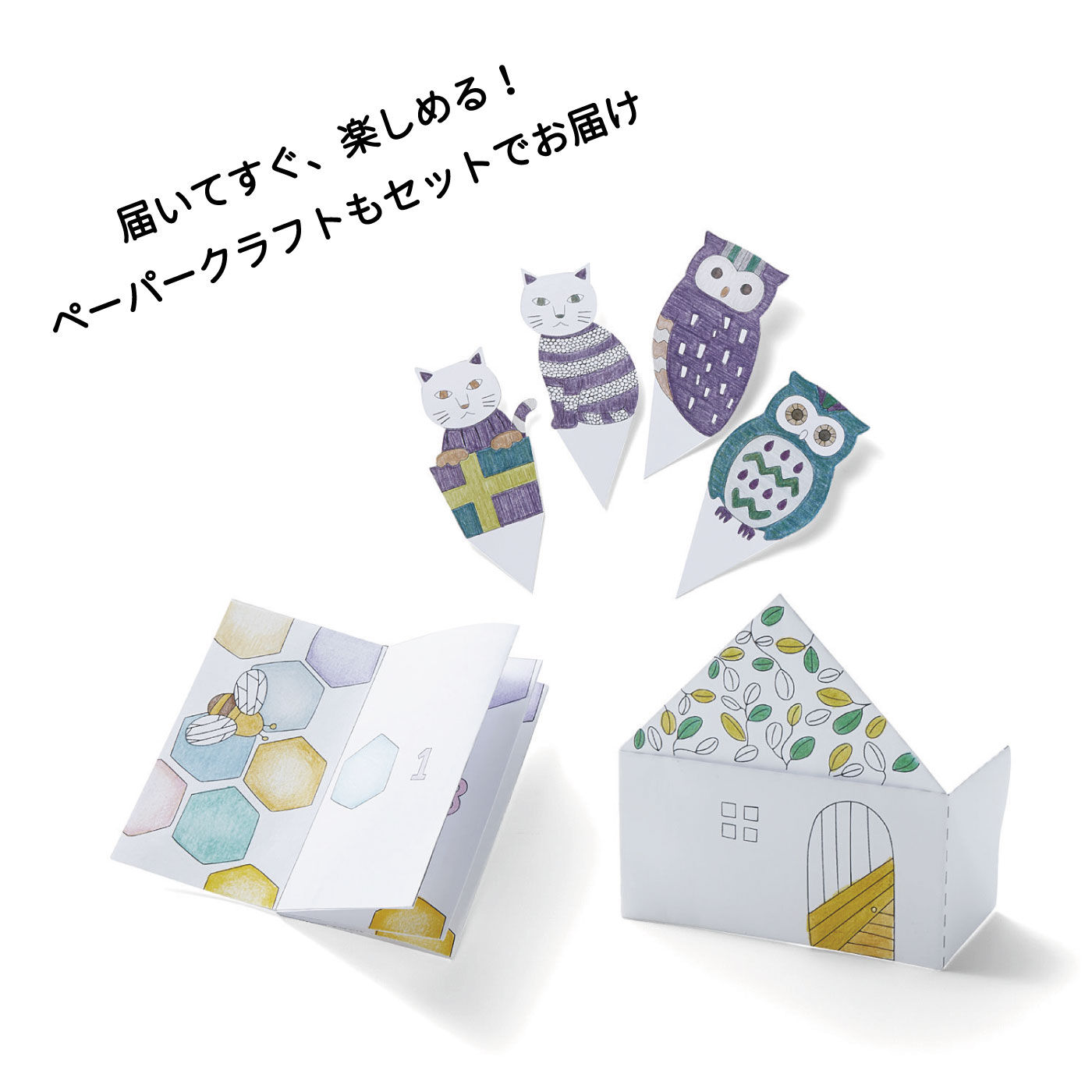 MonthlyBOX|FELISSIMO 500색 색연필 TOKYO SEEDS|セットのペーパークラフトは、メッセージカード、ラッピンググッズやモビールなど、届いてすぐに楽しめます。