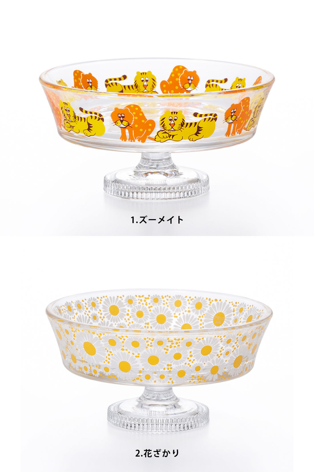 シロップ. 特急便|【3～10日でお届け】アデリアレトロ　脚付きデザートグラス【シロップ．バスケット】