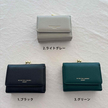 シロップ. 特急便 | シュリンクがま口財布